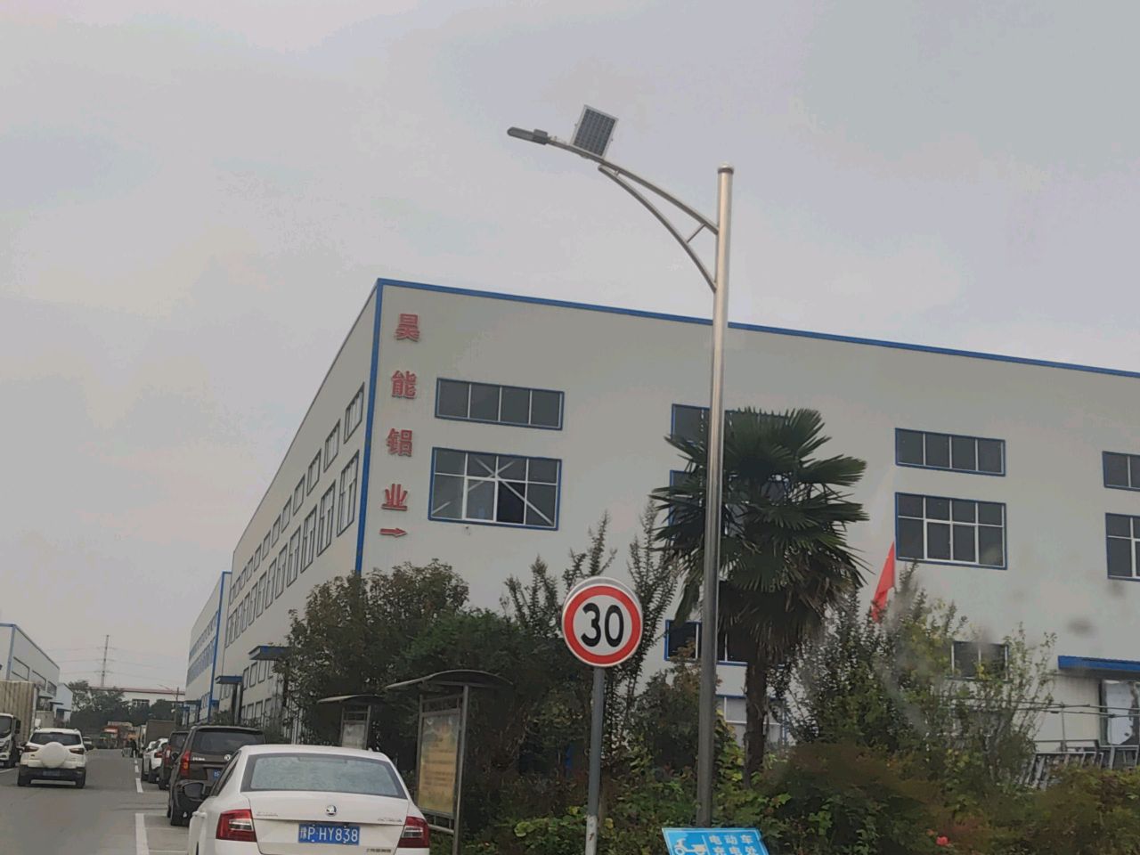周口昊能铝材