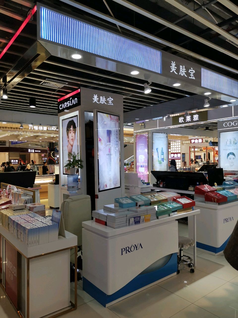 周大生(齐鲁商城店)