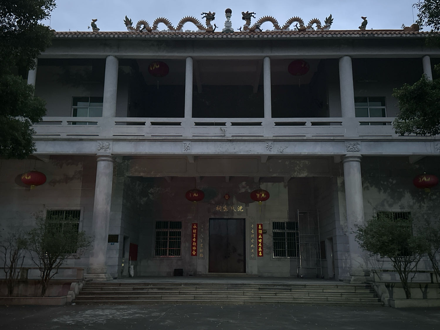 杜村沈氏宗祠