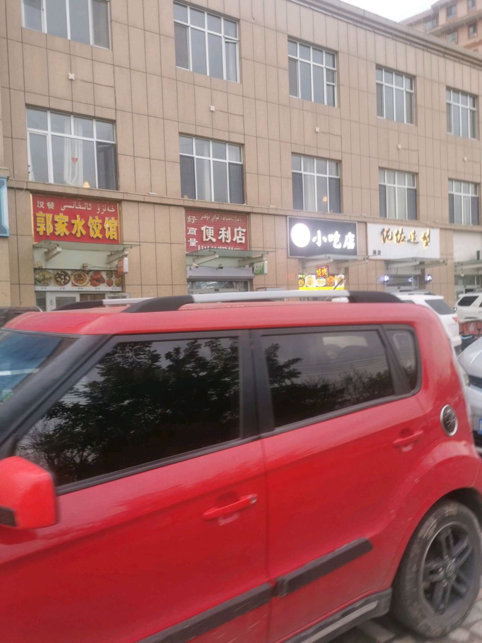 哈尔伞先吃点