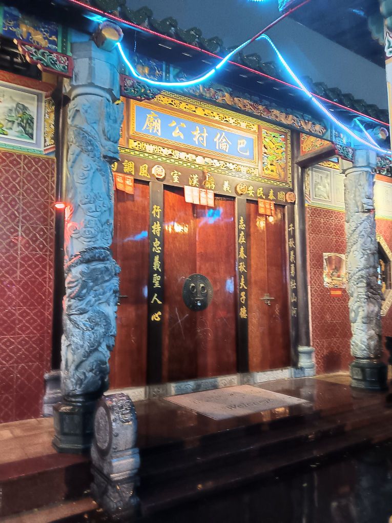 巴伦村公庙