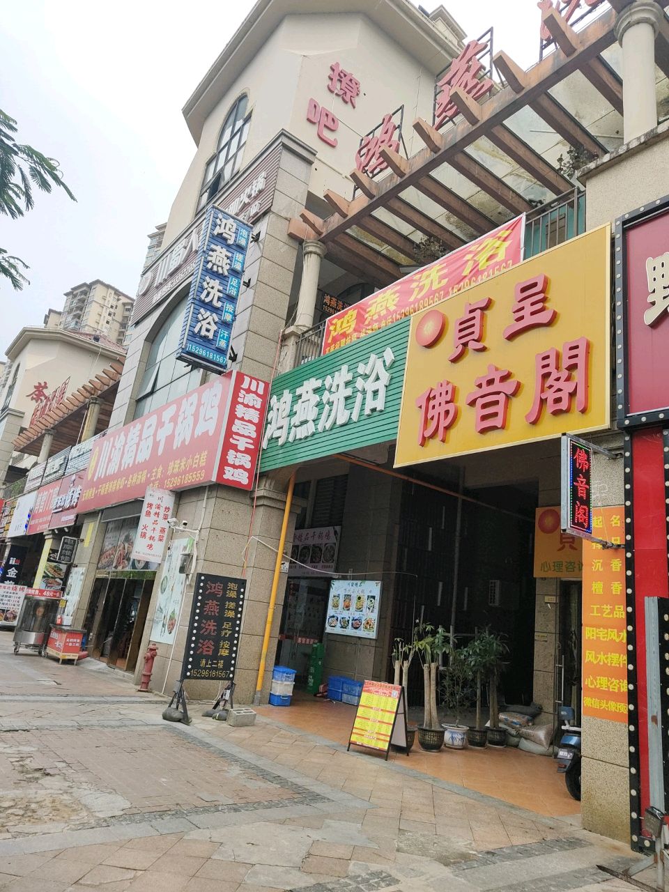 川渝精品干锅鸡