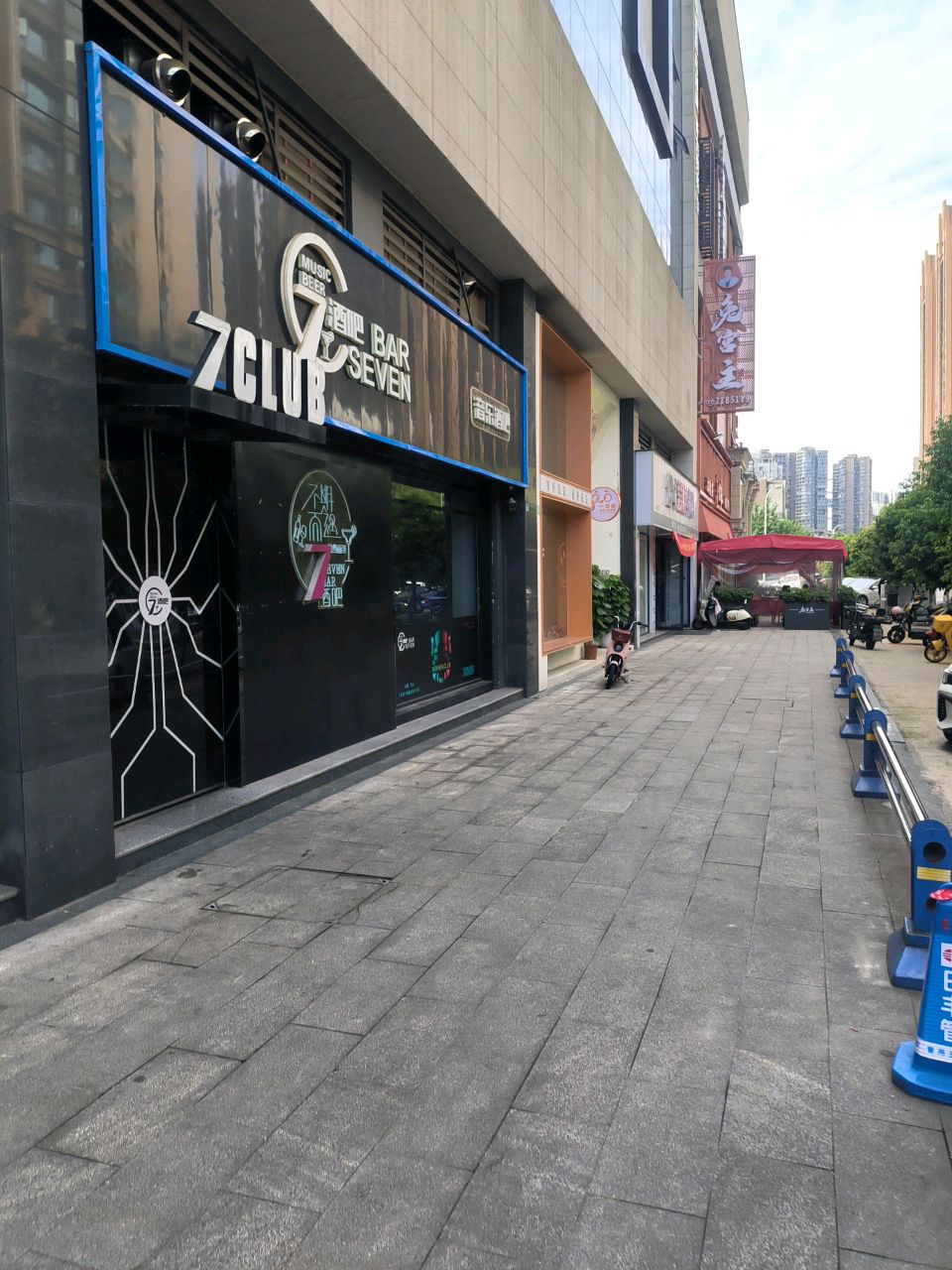 7酒吧(柏杨西路店)