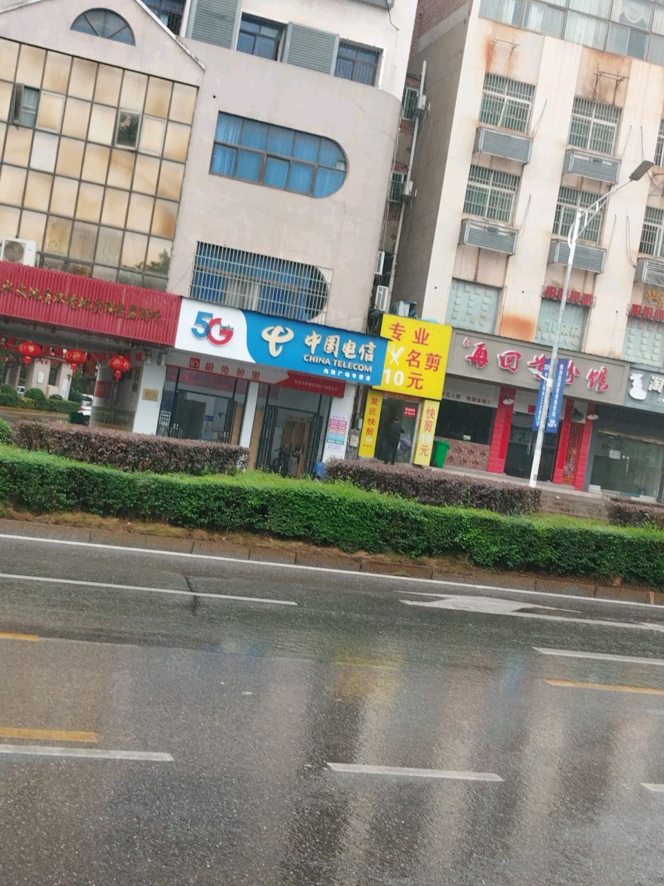 湖南省水文地质环境地质调查监测所