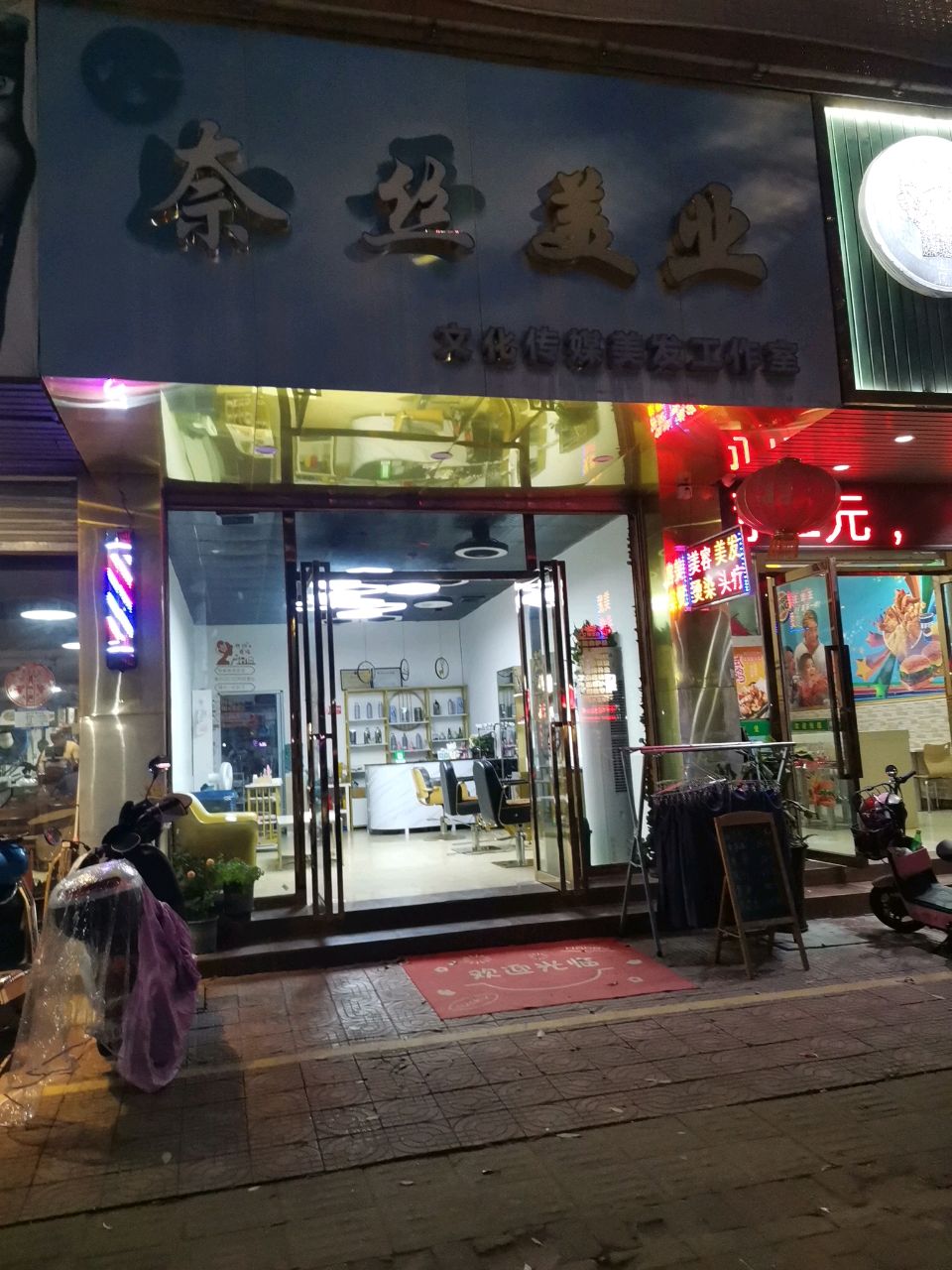 巅如哥业嗝烙美