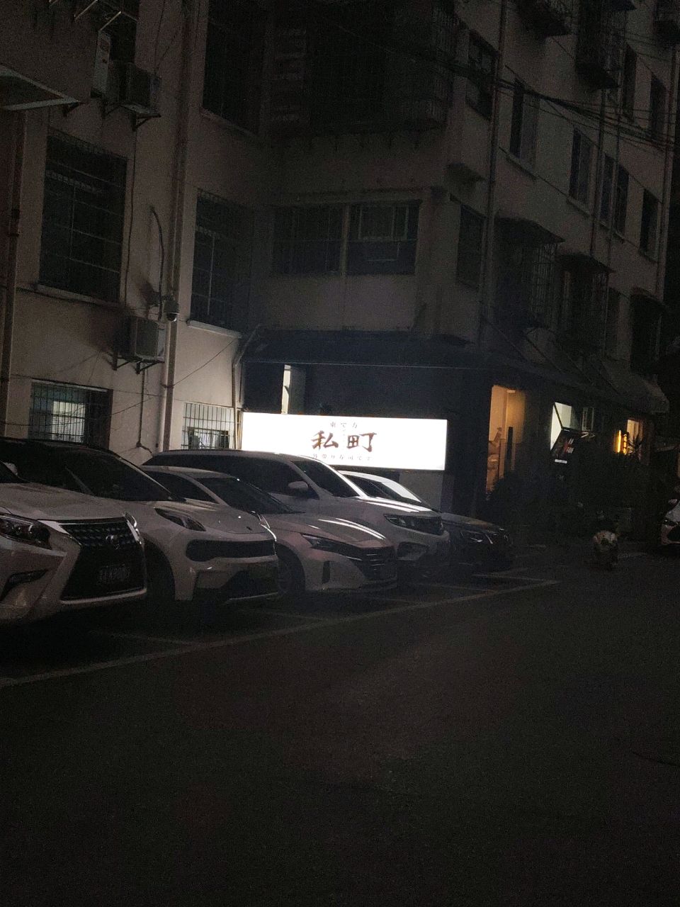 私町食堂外带寿司(喷水池店)