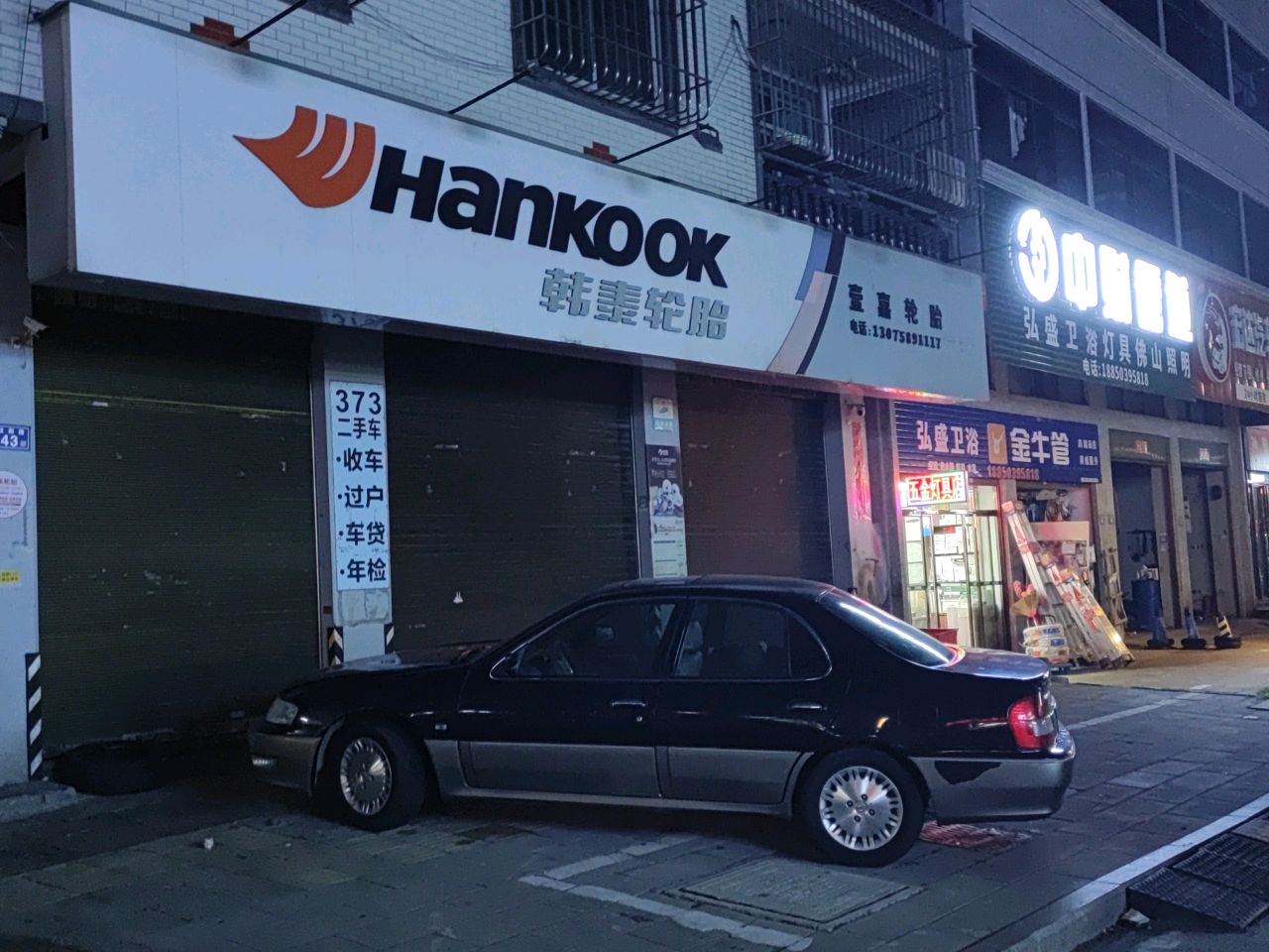 佛山照片(万宝东路店)