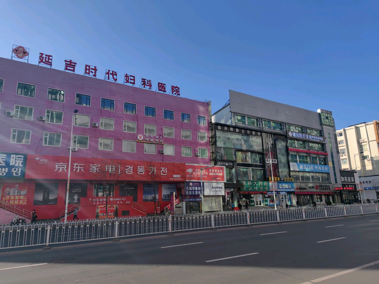 延吉娜因医疗美容