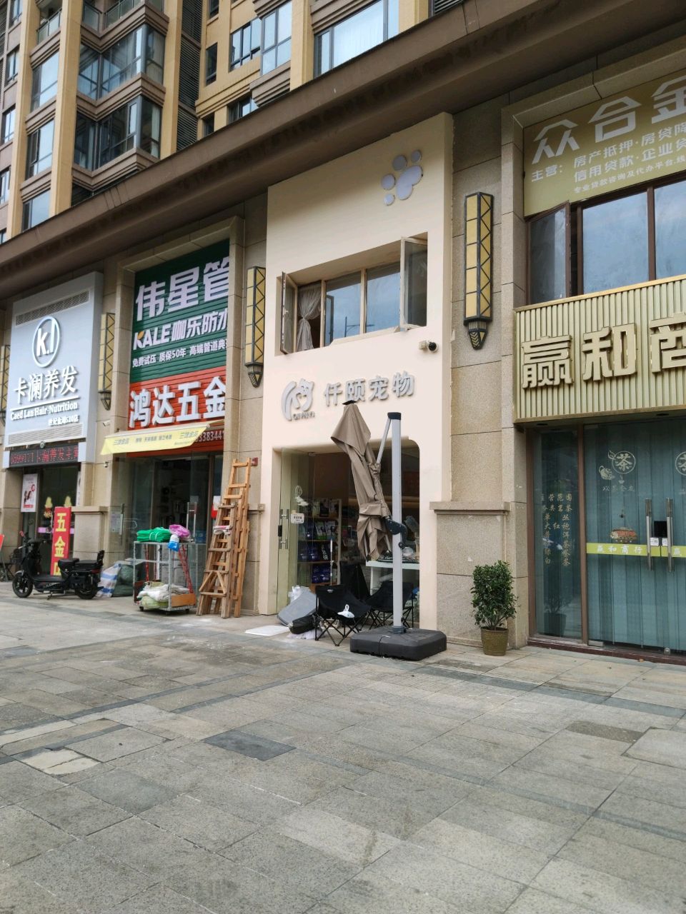 众合金融