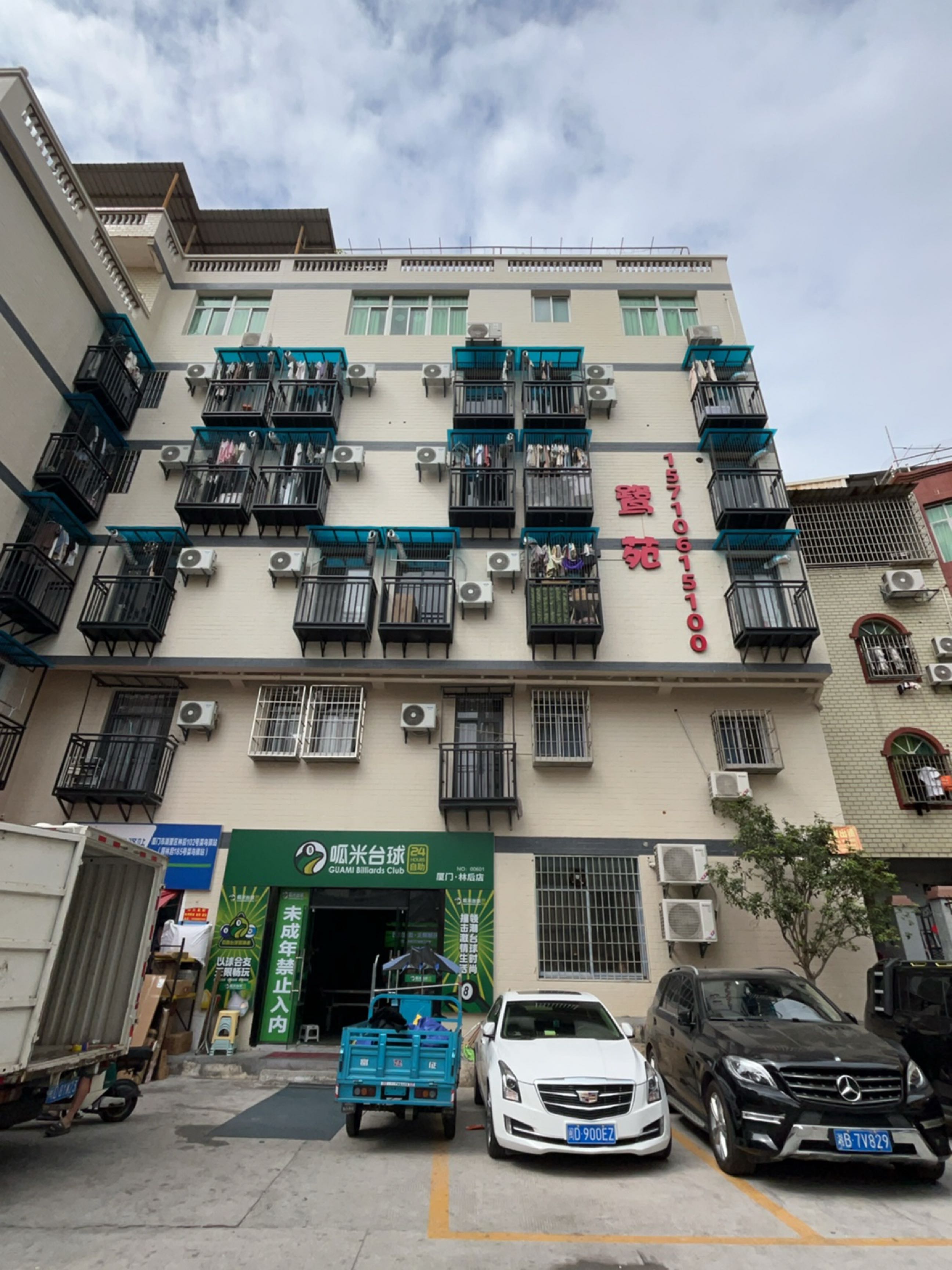 呱米台球(厦门林后店)