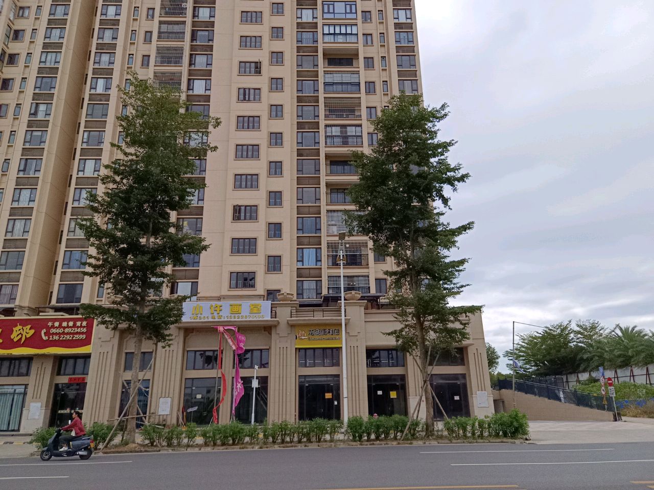 小许画室
