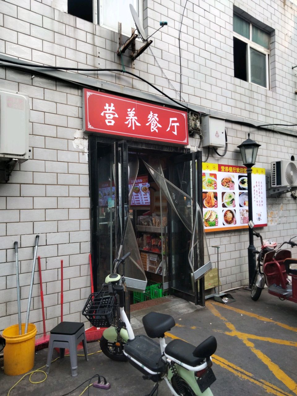 洛阳市中医院(涧西院区)-营养餐厅