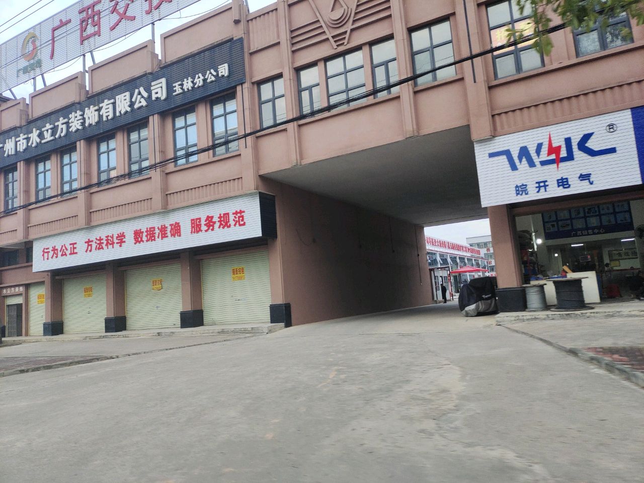 广西交投集团
