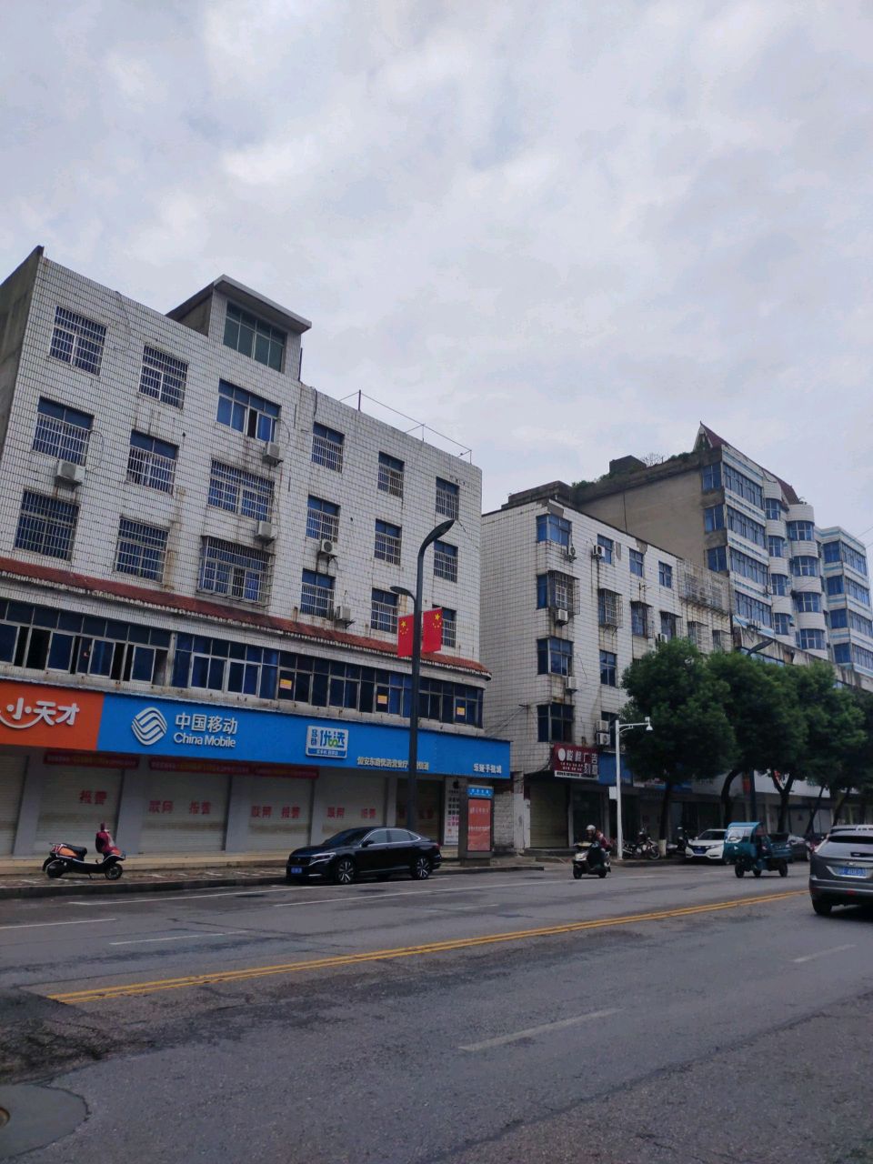 乐娅手机城