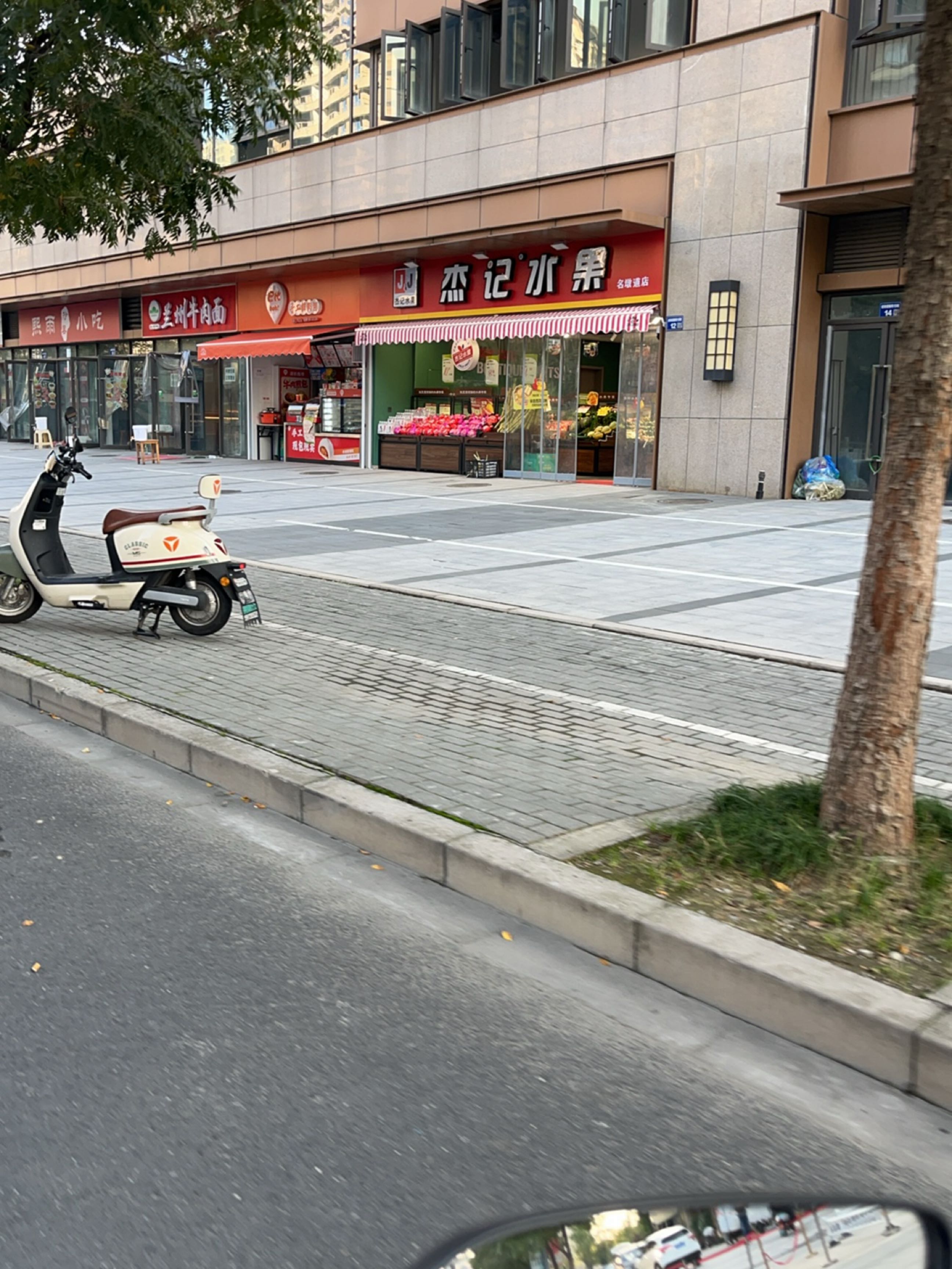 清真兰州牛肉面(绿地名墩道店)