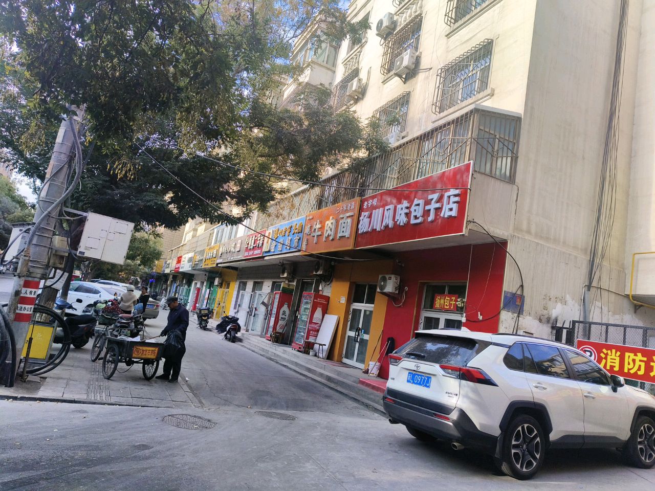 一碗香牛肉面一分店(胜利小区店)