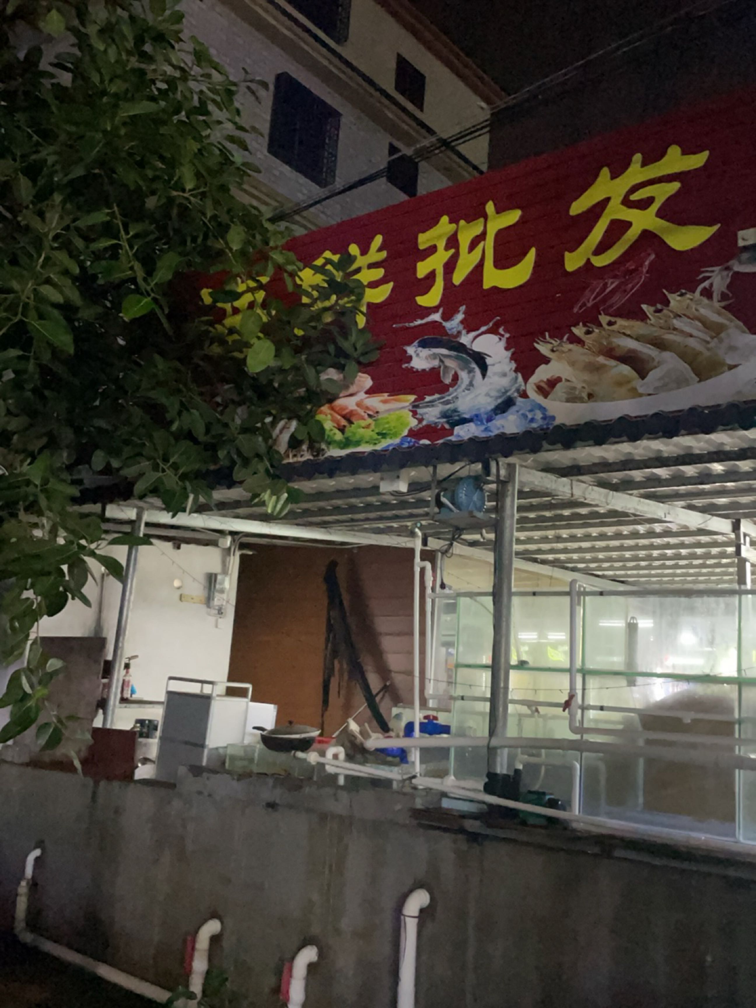 海鲜批发