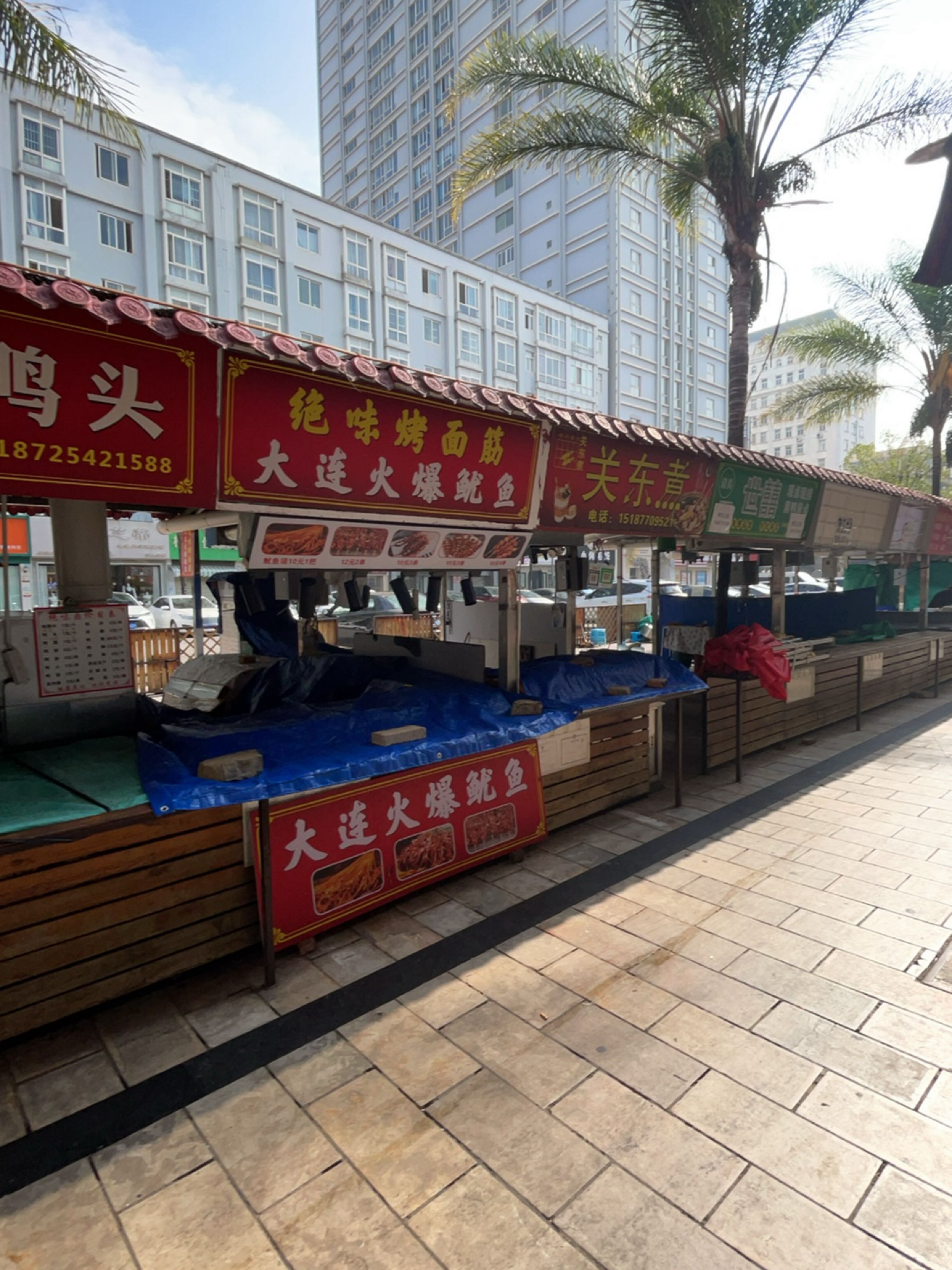 关东煮