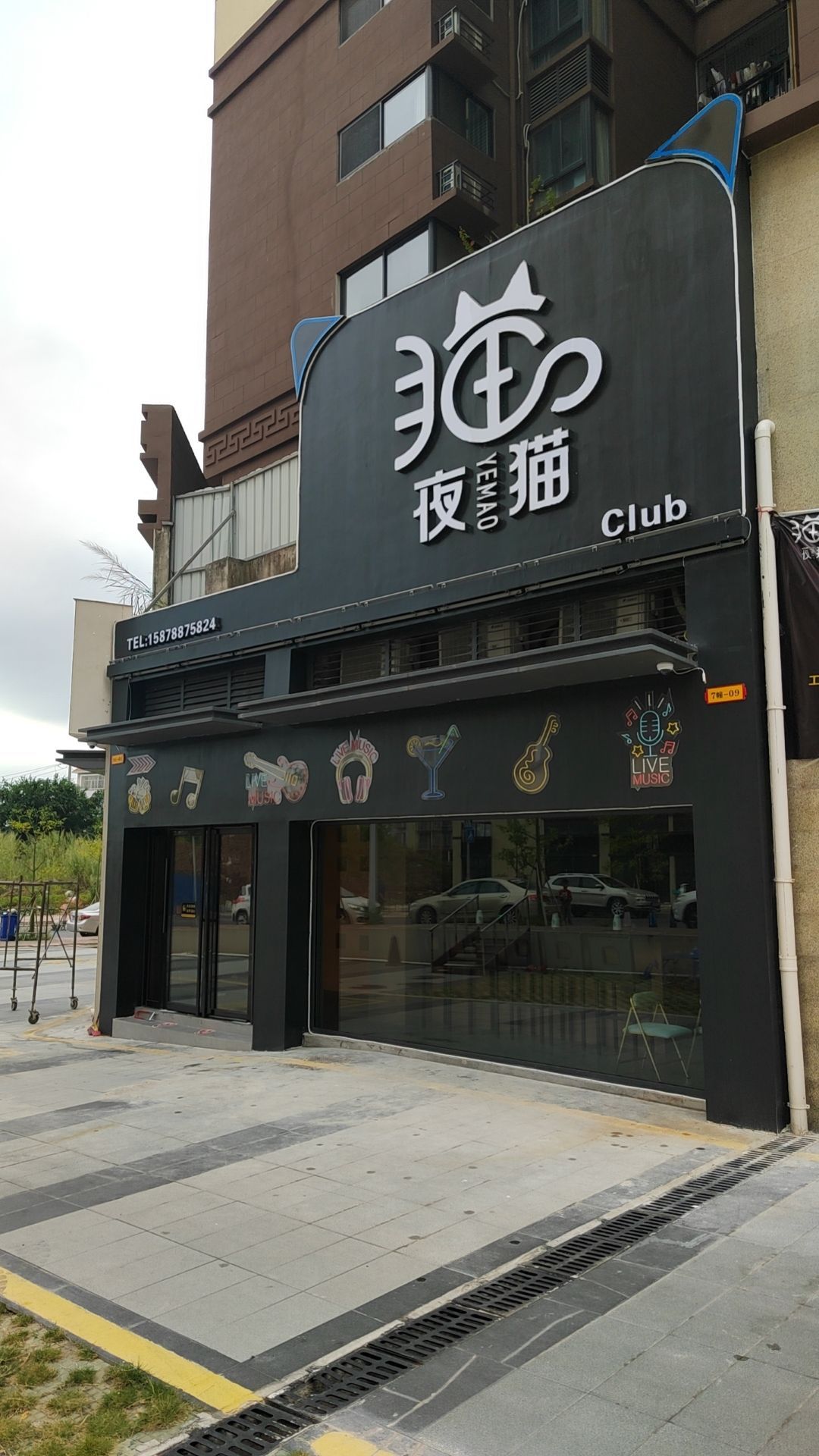 夜猫Club