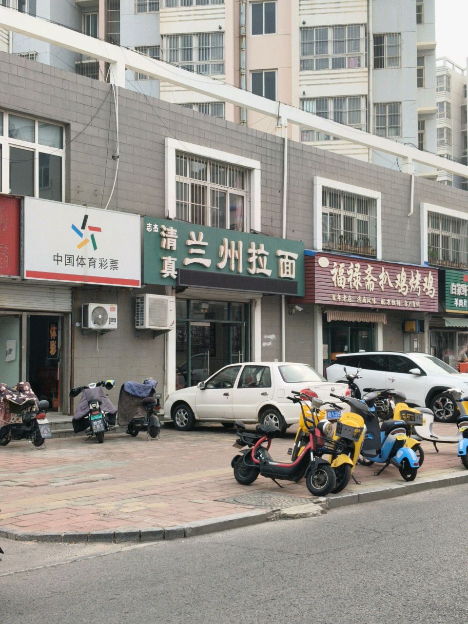 志杰清真兰州拉面(水岸华庭店)