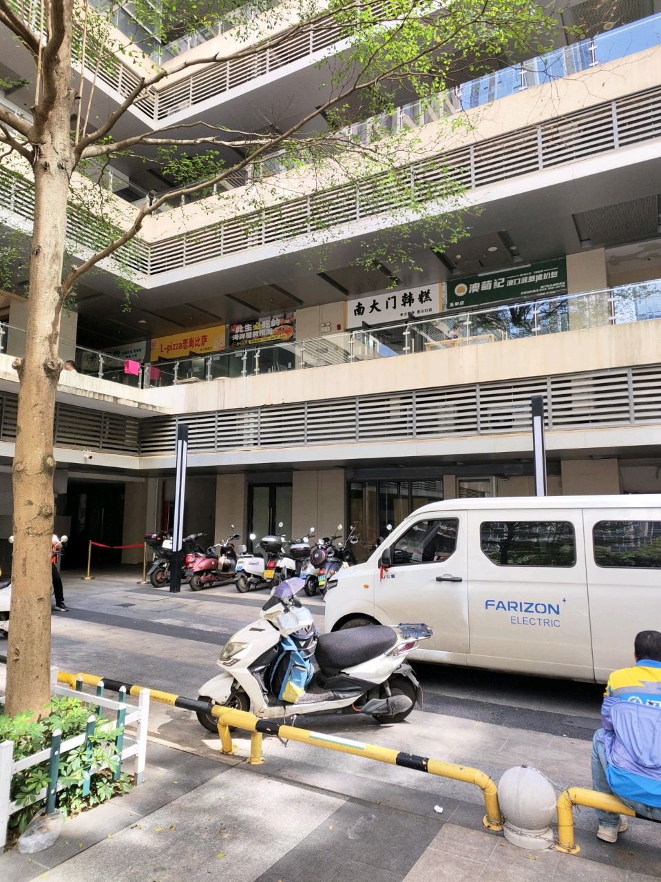 南大门米糕(五象店)