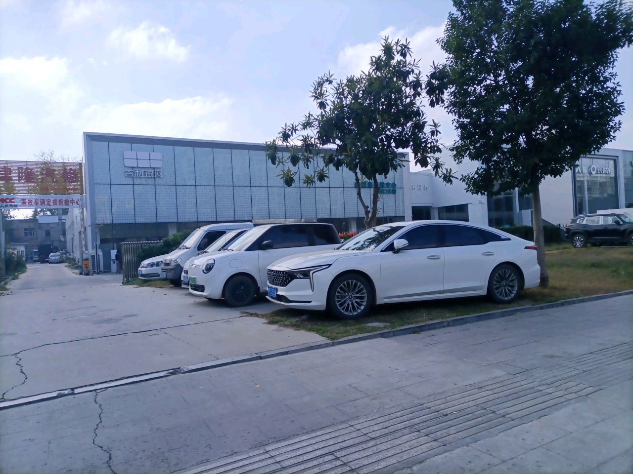 津隆汽修