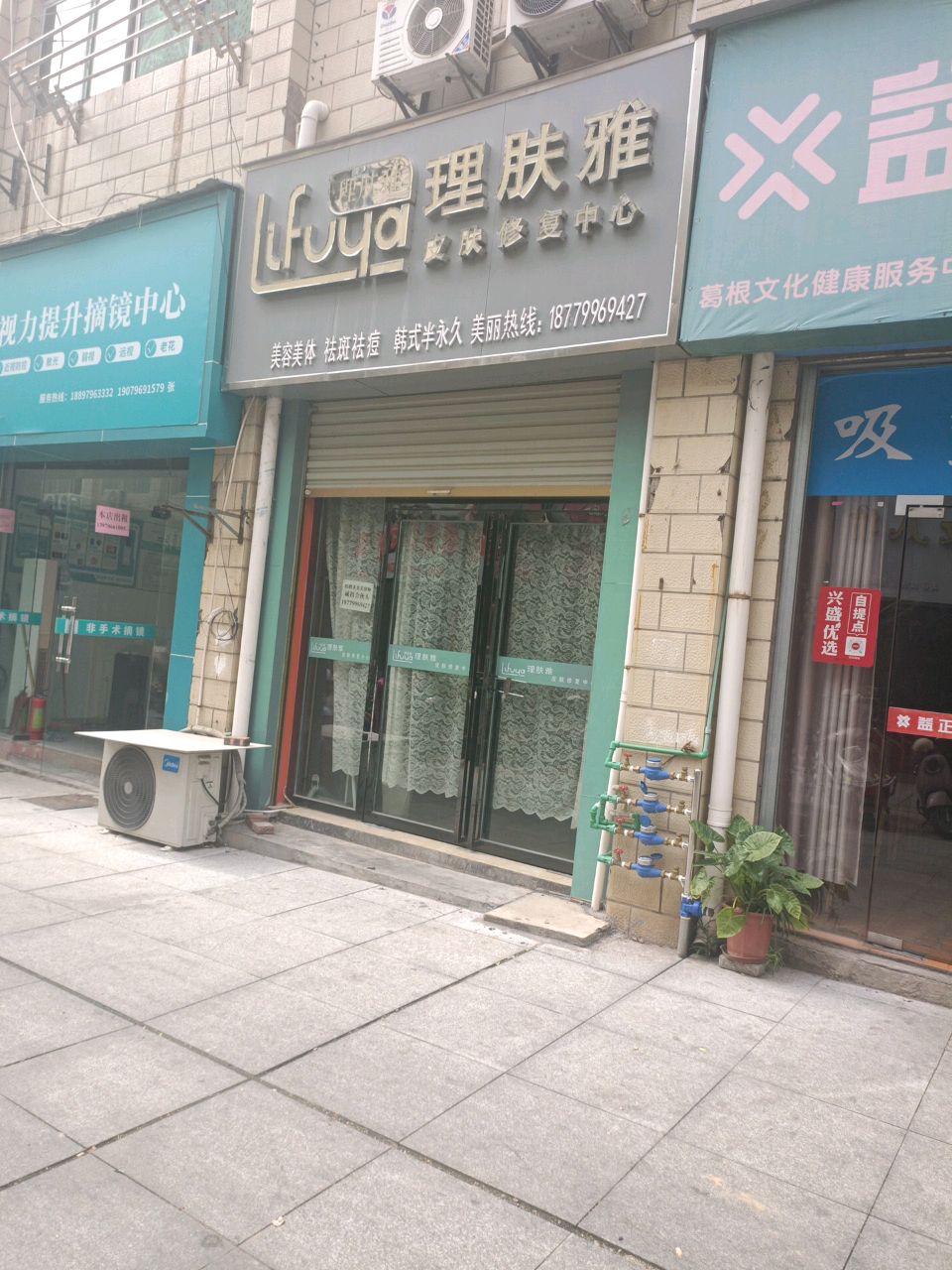 ME视光视力提升摘镜中心