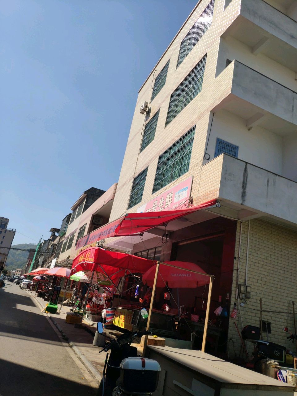 一号生鲜(福昆线店)