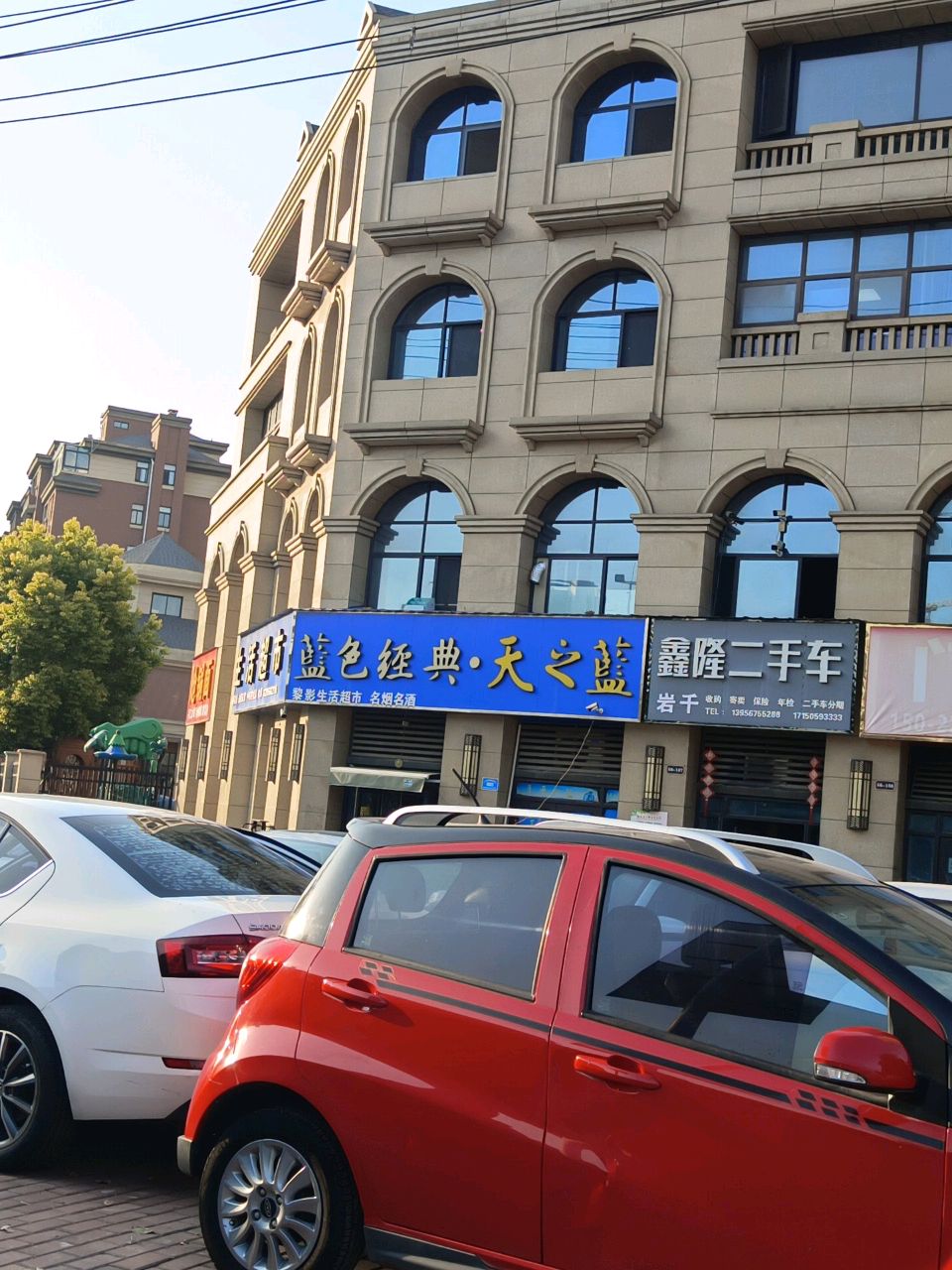 鑫隆二手车