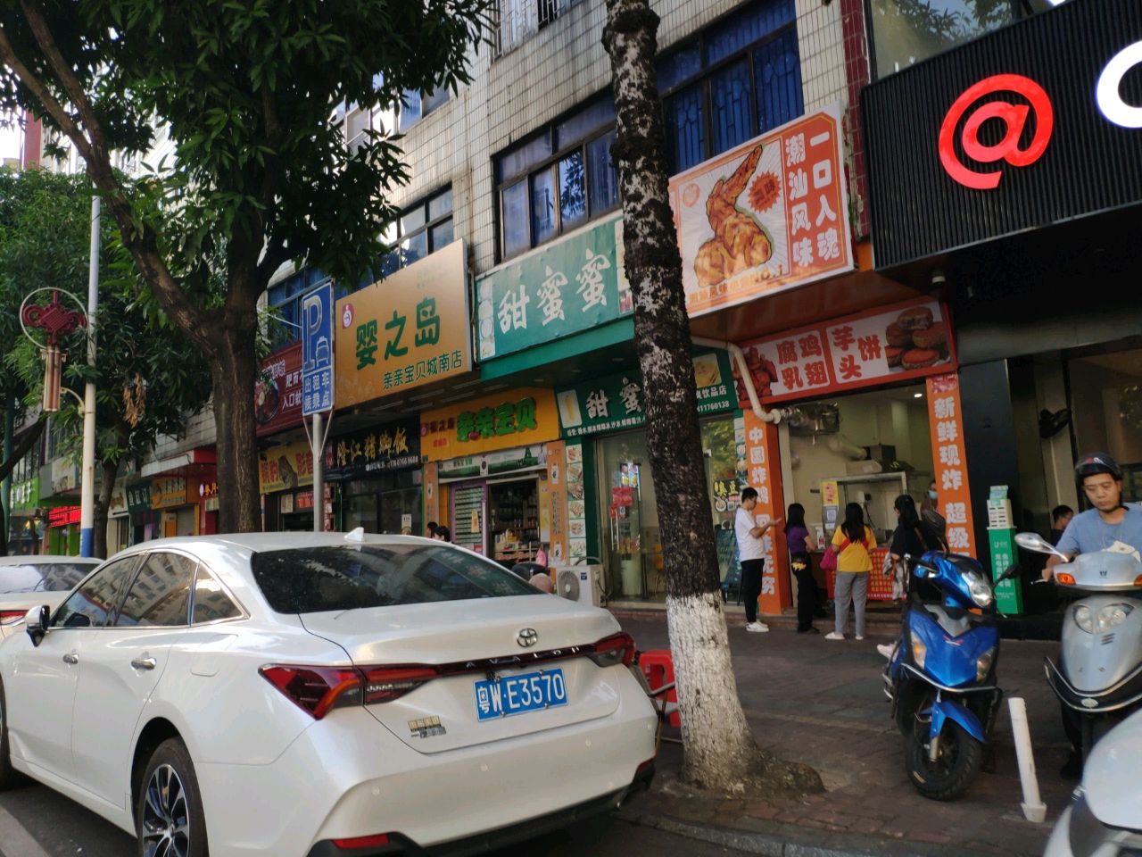 锋味隆江猪脚饭(城南花坛店)