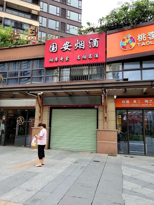 深圳市殡仪馆