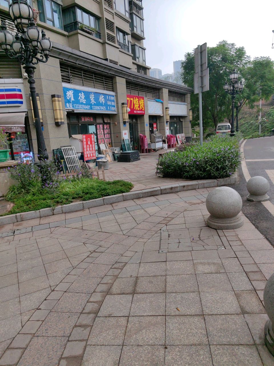 77烤烧