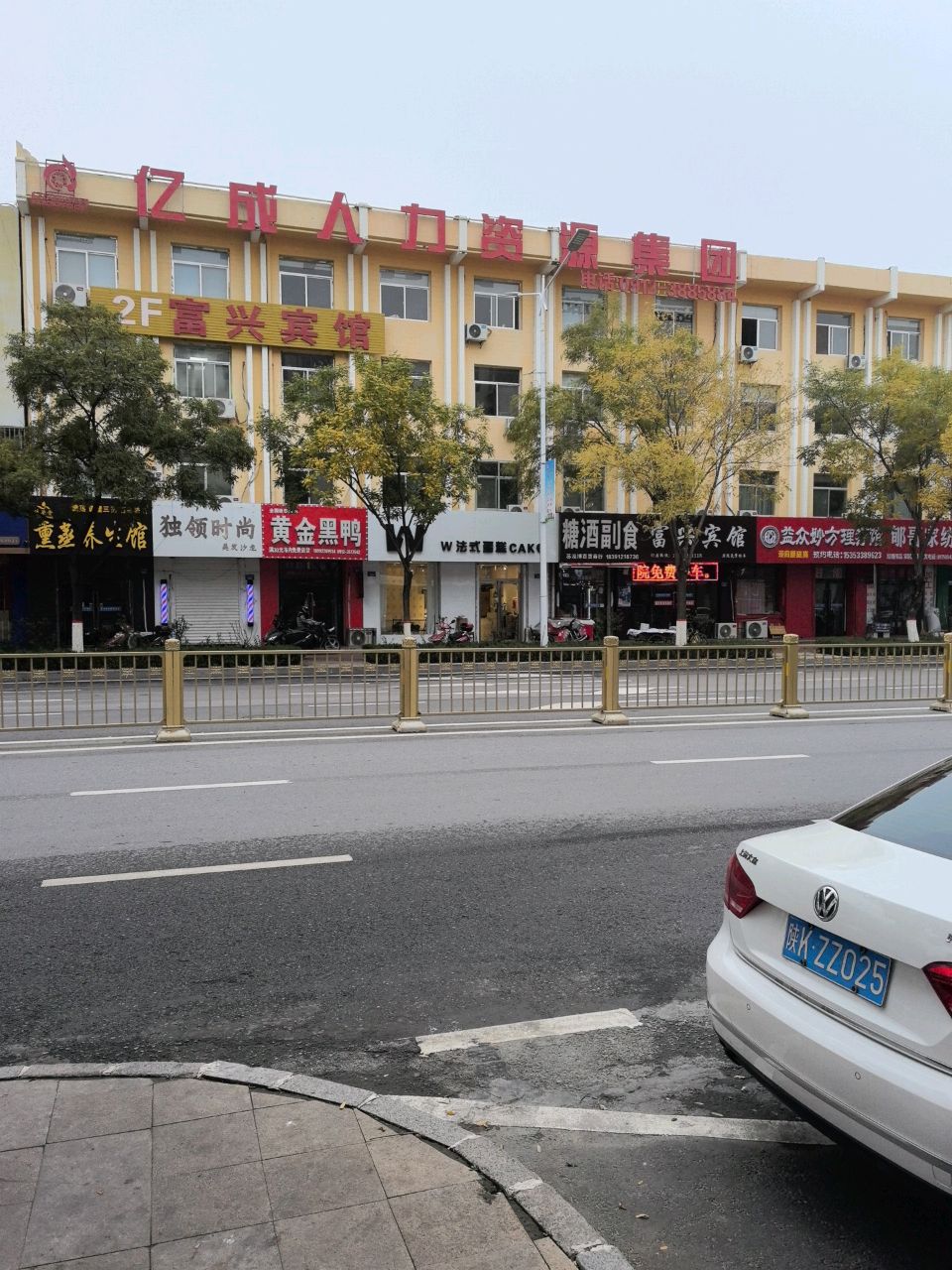 益众妙方理疗馆