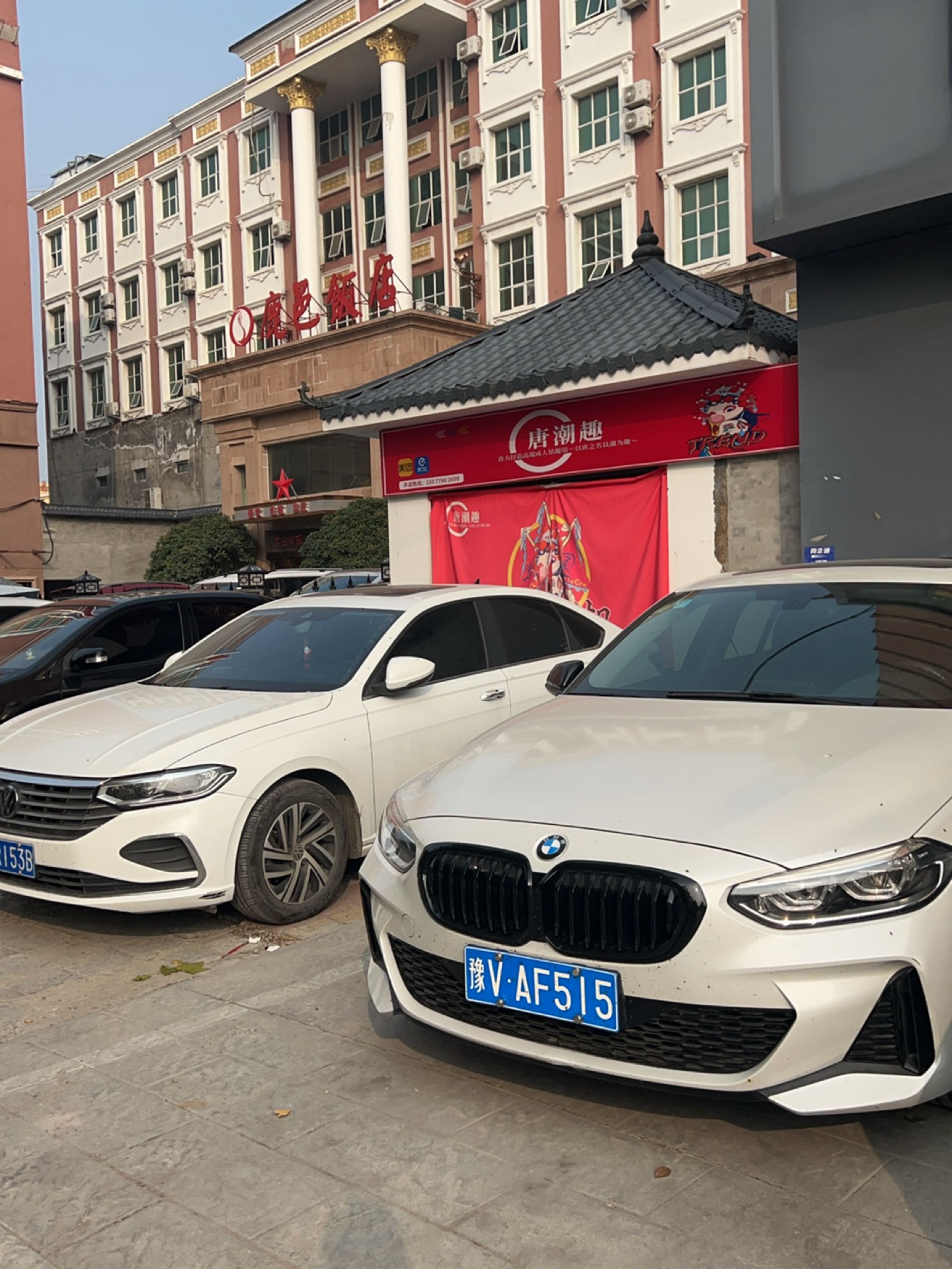 鹿邑饭店-餐厅