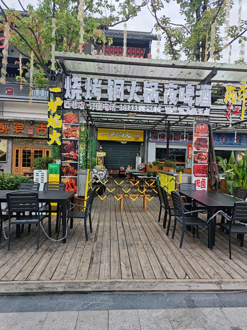 醉浪古巴俱乐部