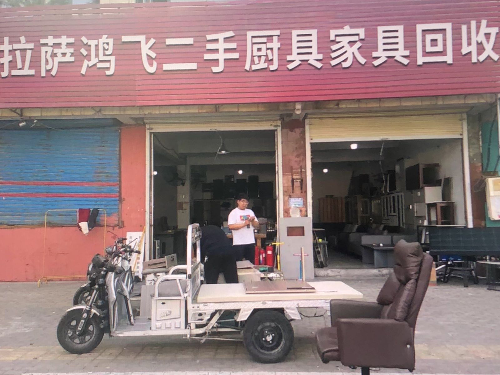 拉萨鸿飞二手厨具家具回收