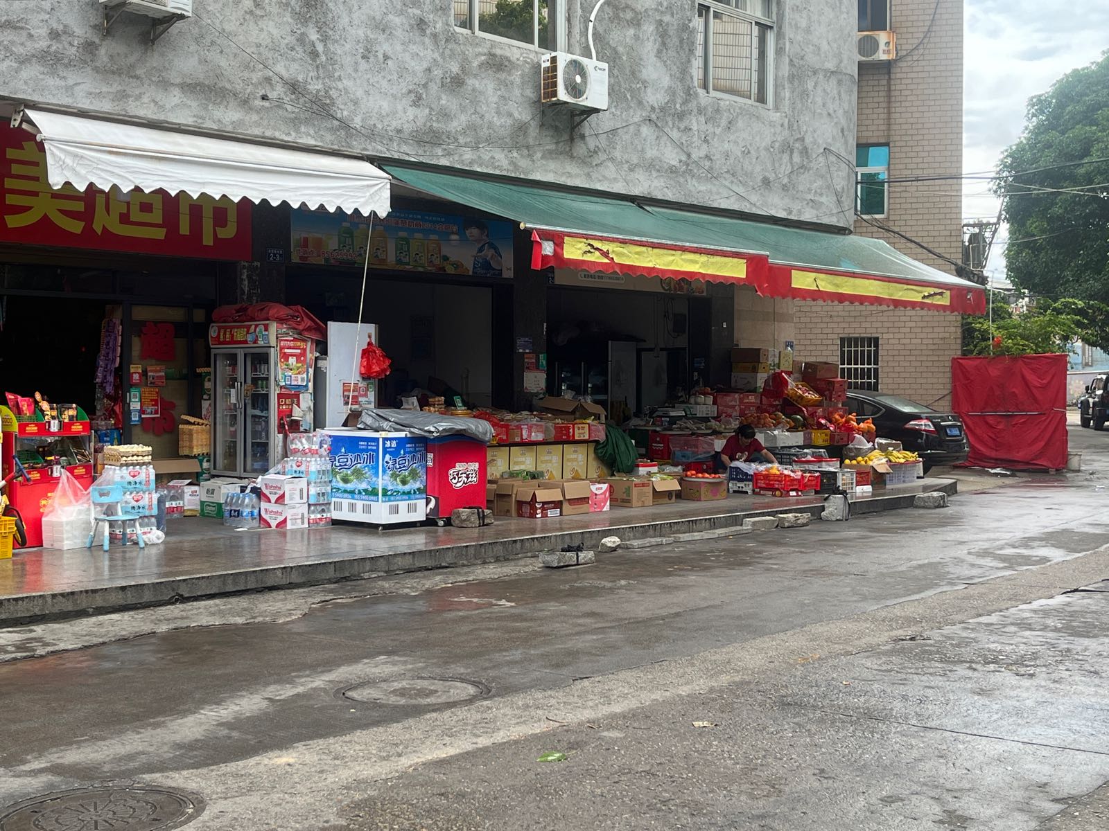 文影水果店