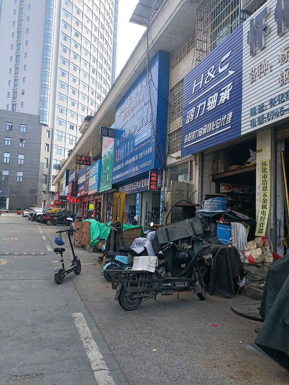 怀化市浩恩五金机电经营部