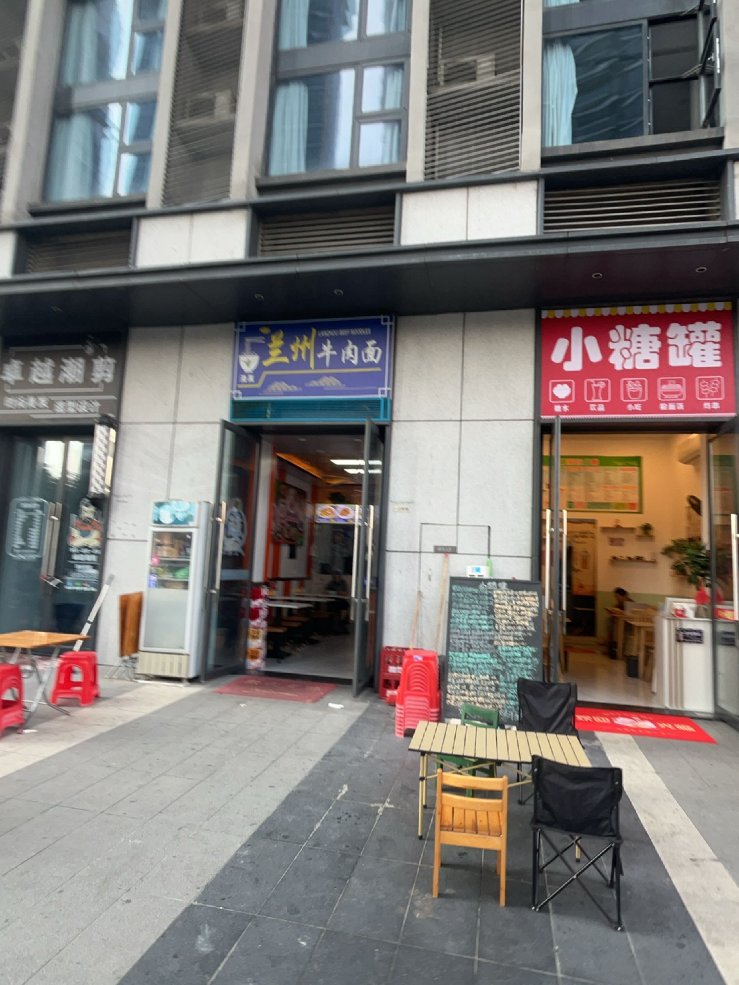 清真兰州牛肉面(卓越浅水湾店)