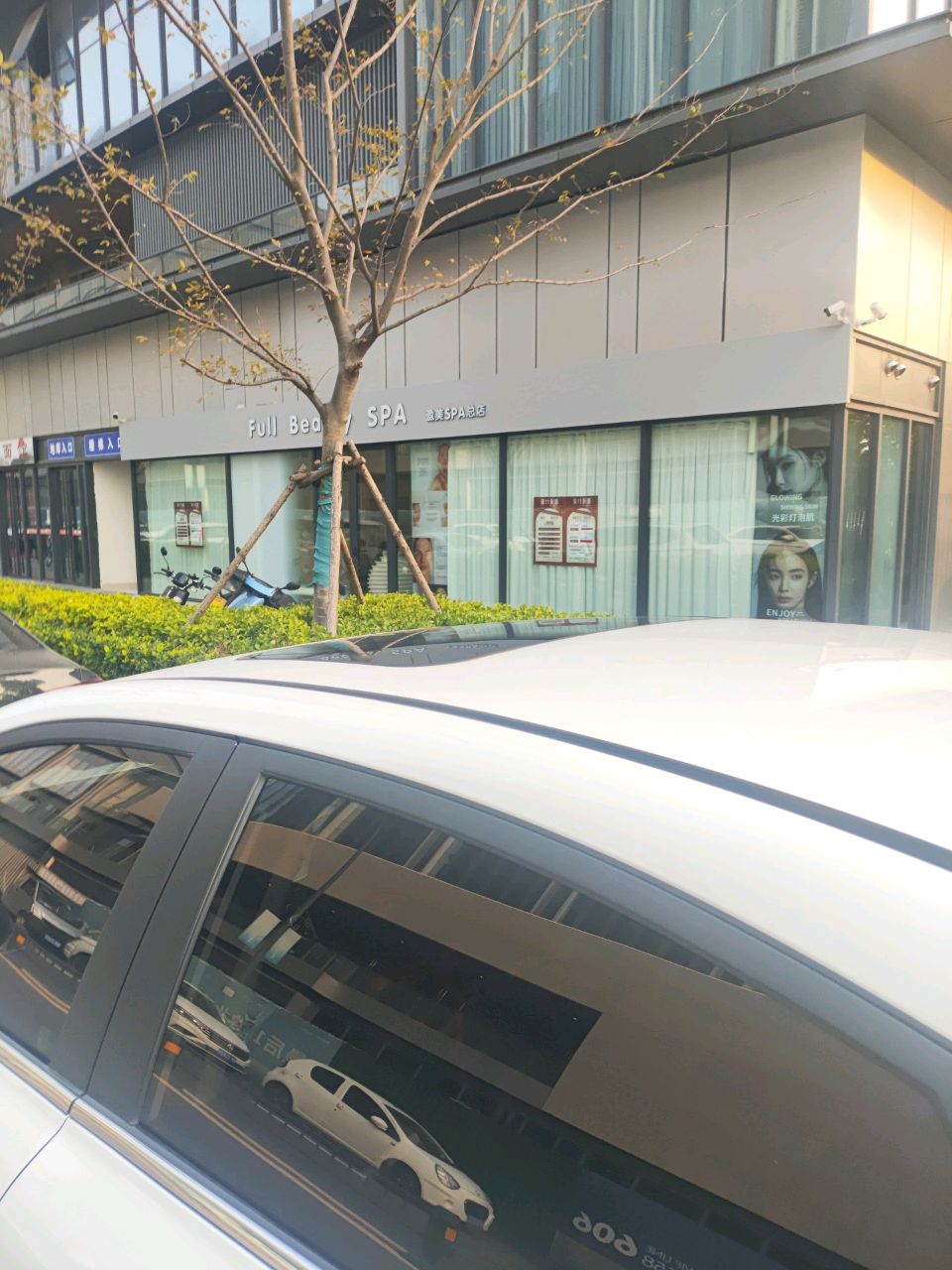 盈美SPA(总店)