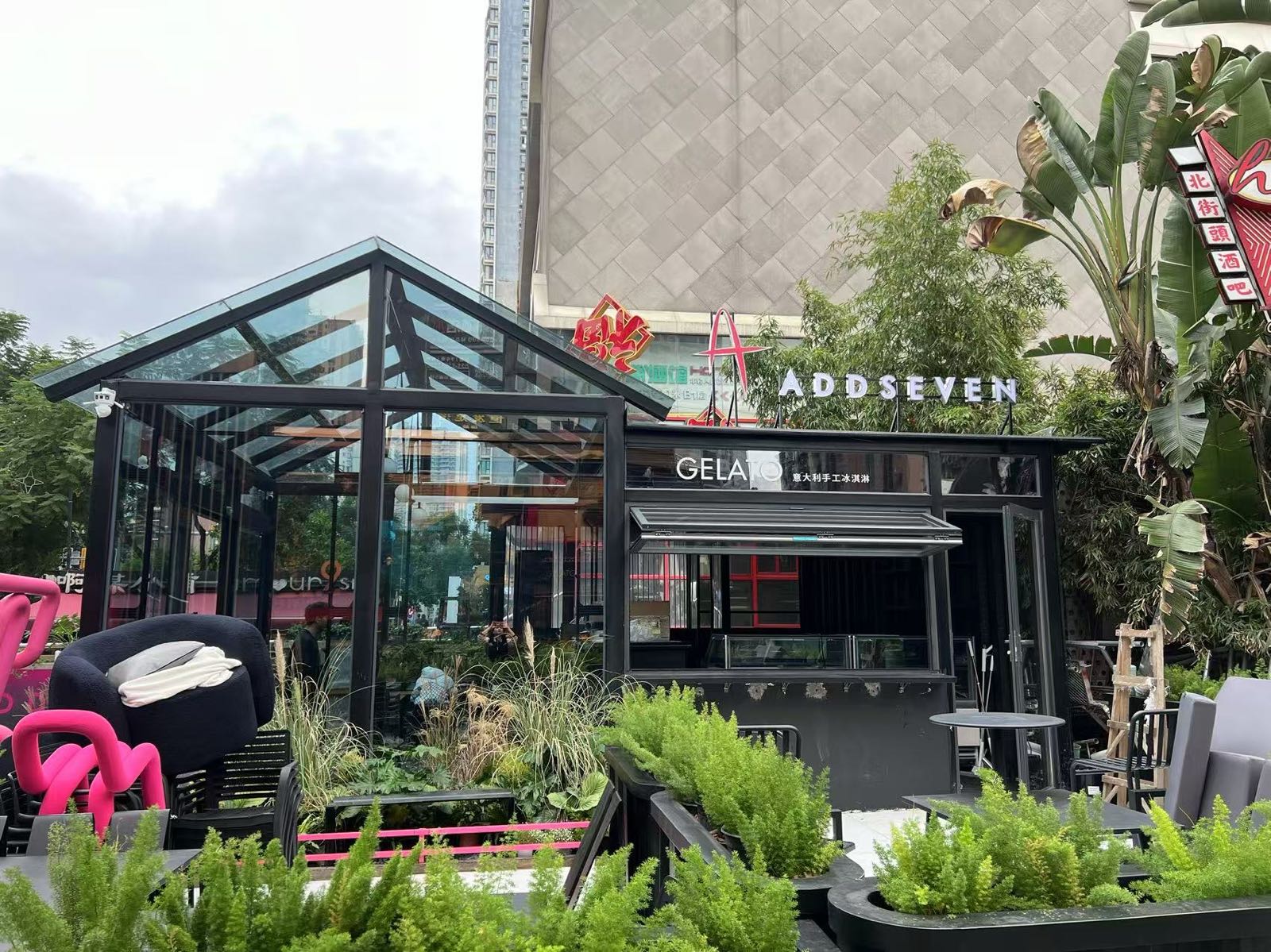 ADDSEVEN GELATO意大利手工冰淇淋