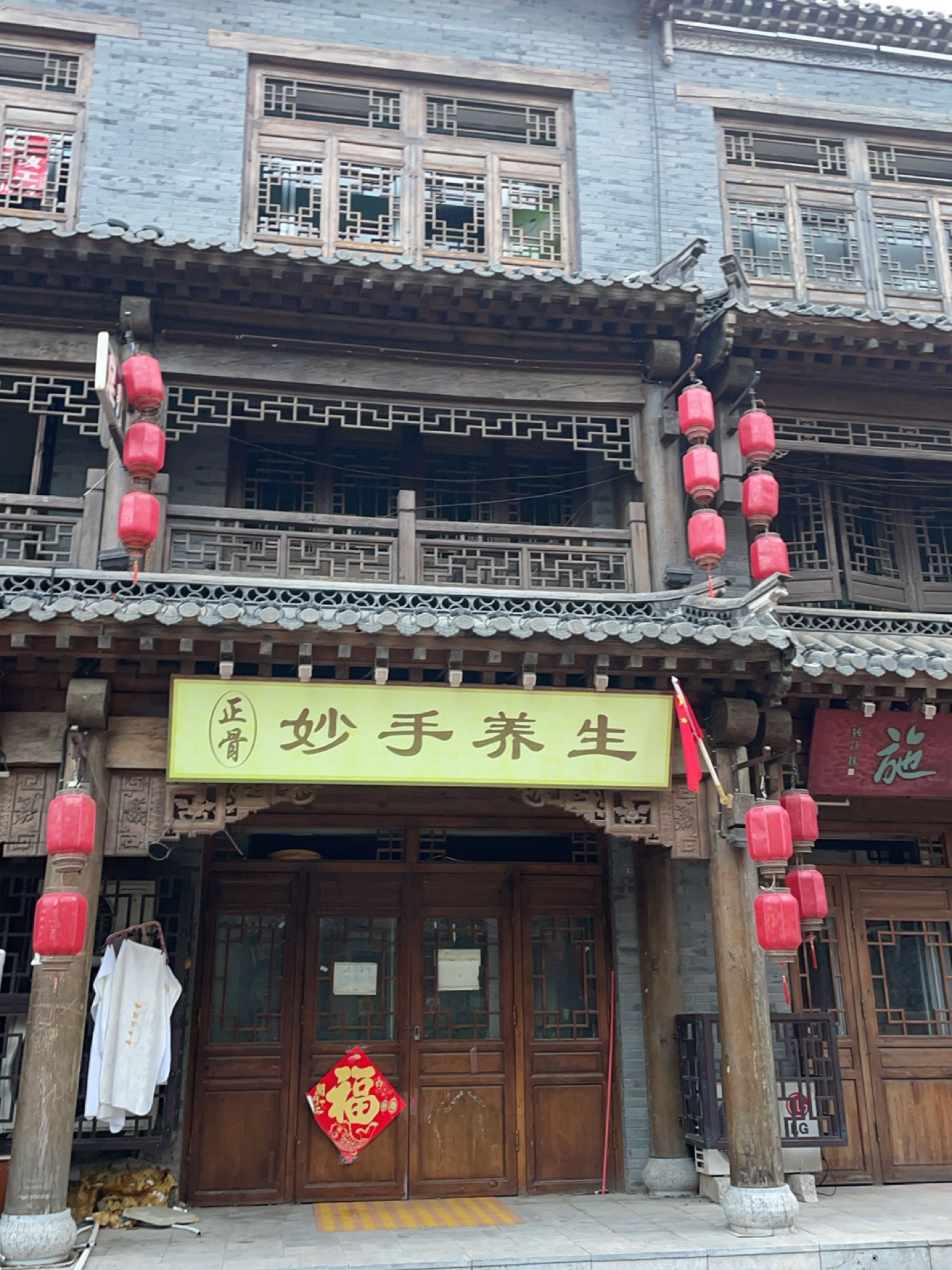 妙手养生·按摩推拿(星展花园店)环境