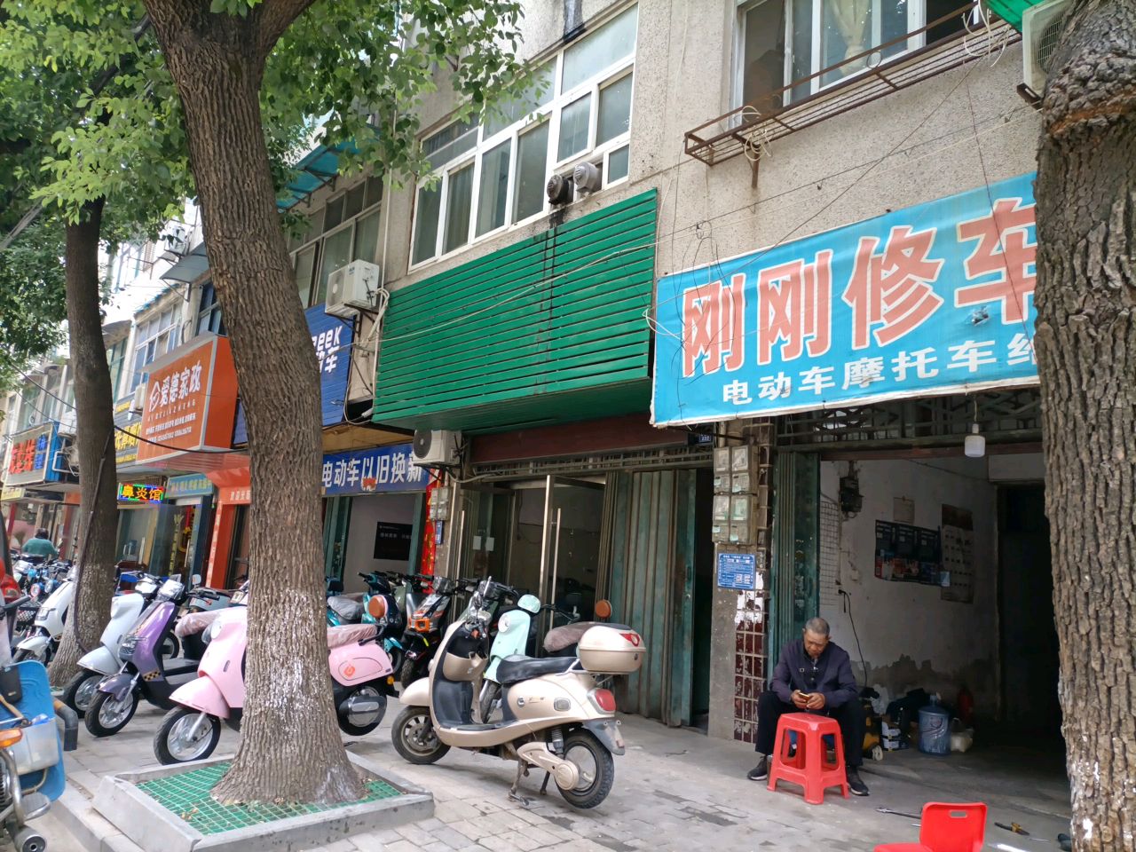 爱德家政