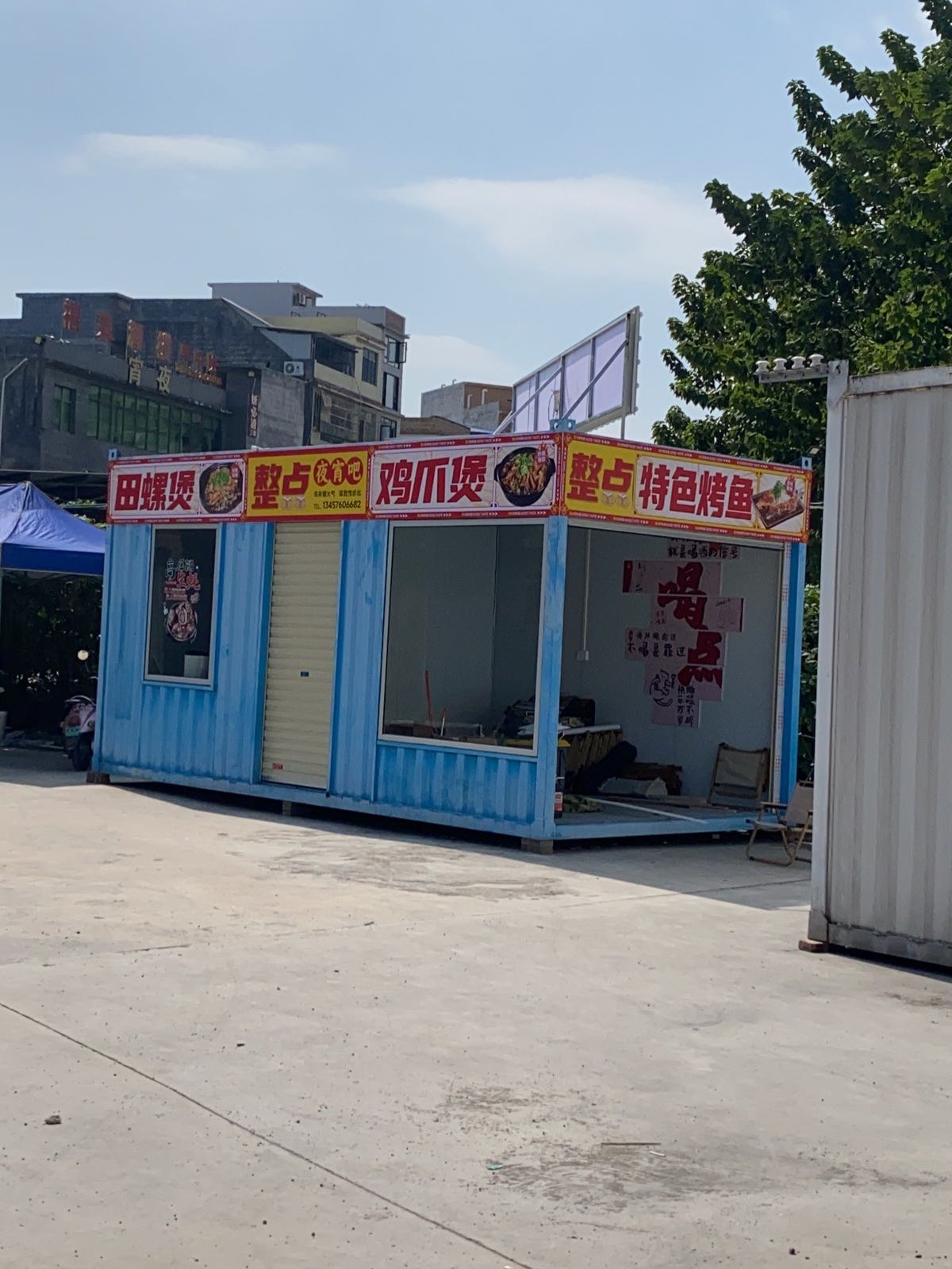 整点夜宵吧(田螺煲鸡爪煲)