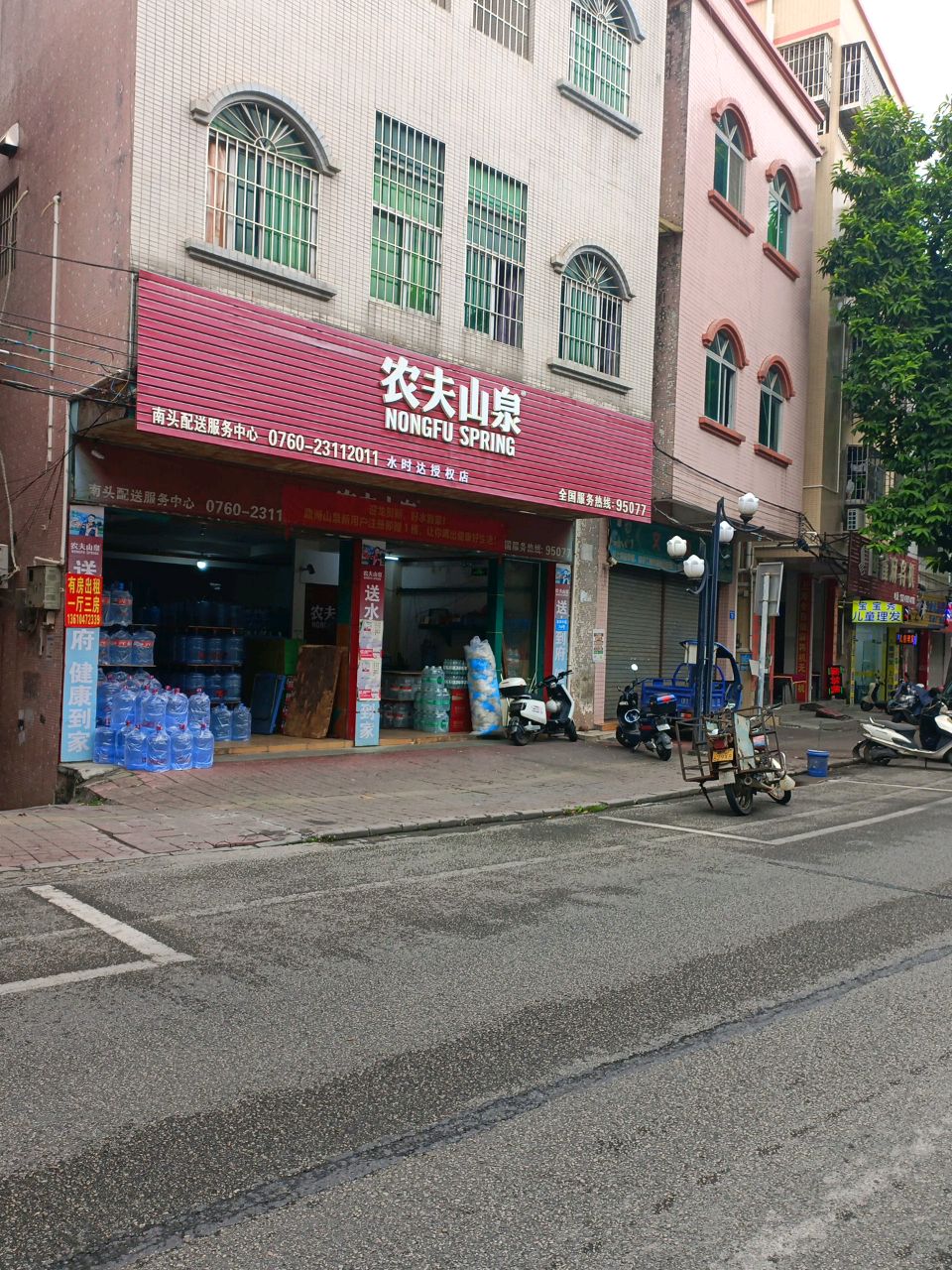 国雀麻将机(南和西路店)