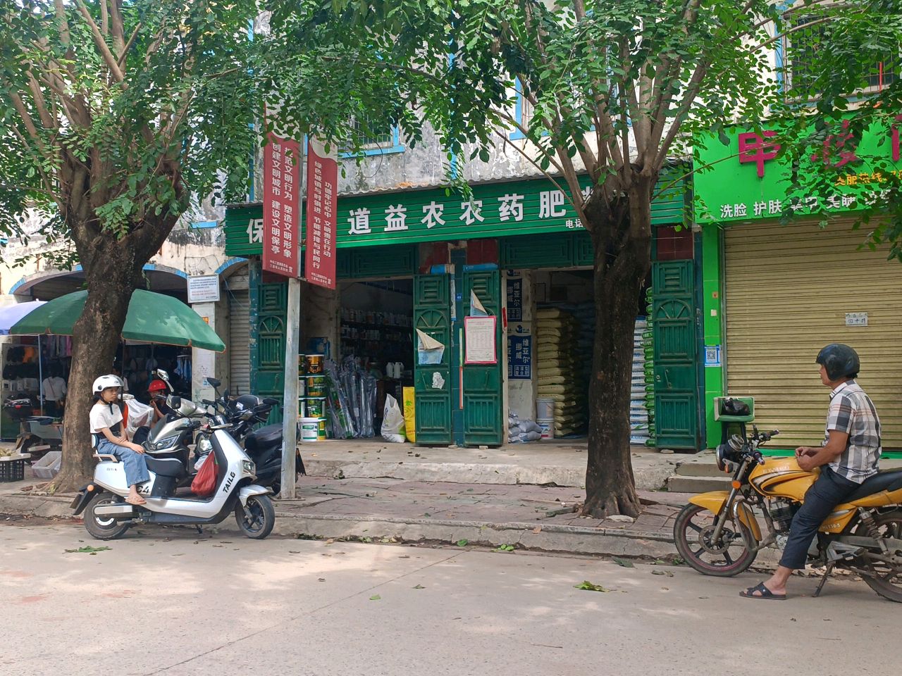 甲妆阁