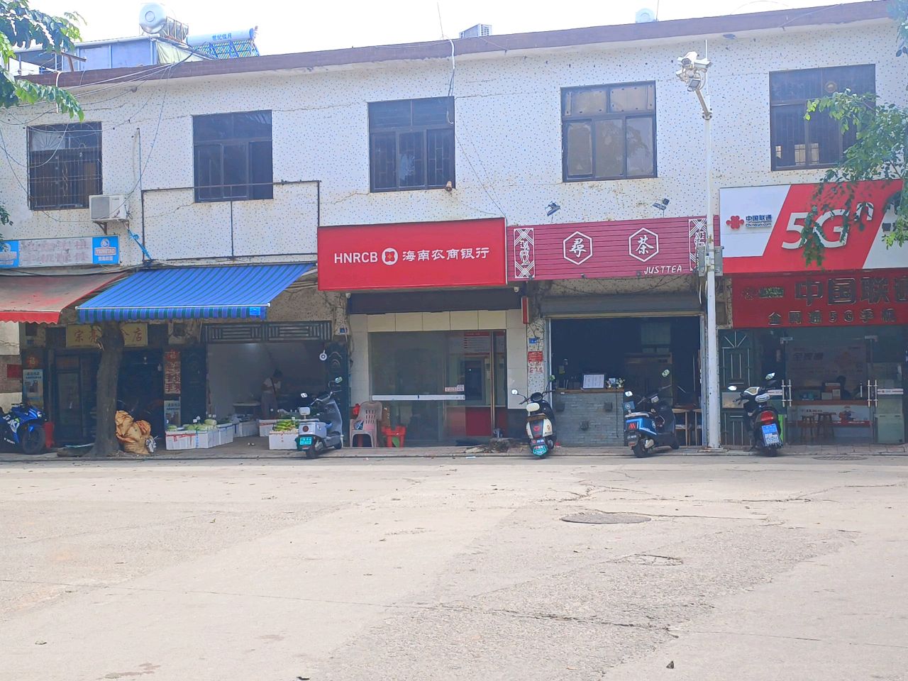 海南农商银行24小时自助银行(东风桥西路支行)