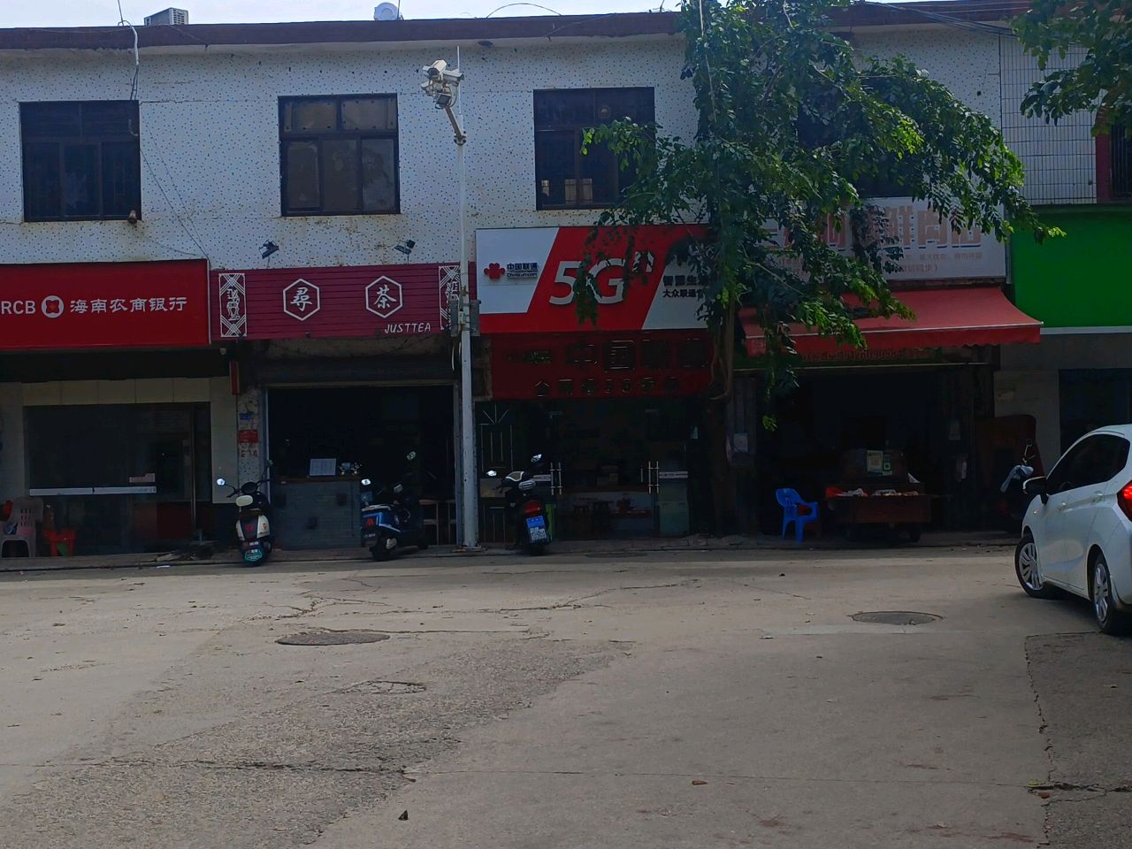 海南农商银行24小时自助银行(东风桥西路支行)