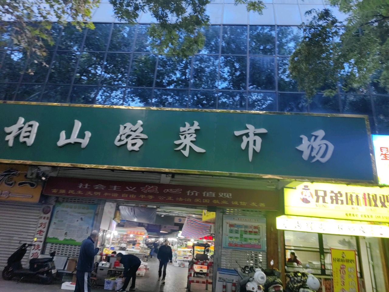 兄弟麻椒鸡