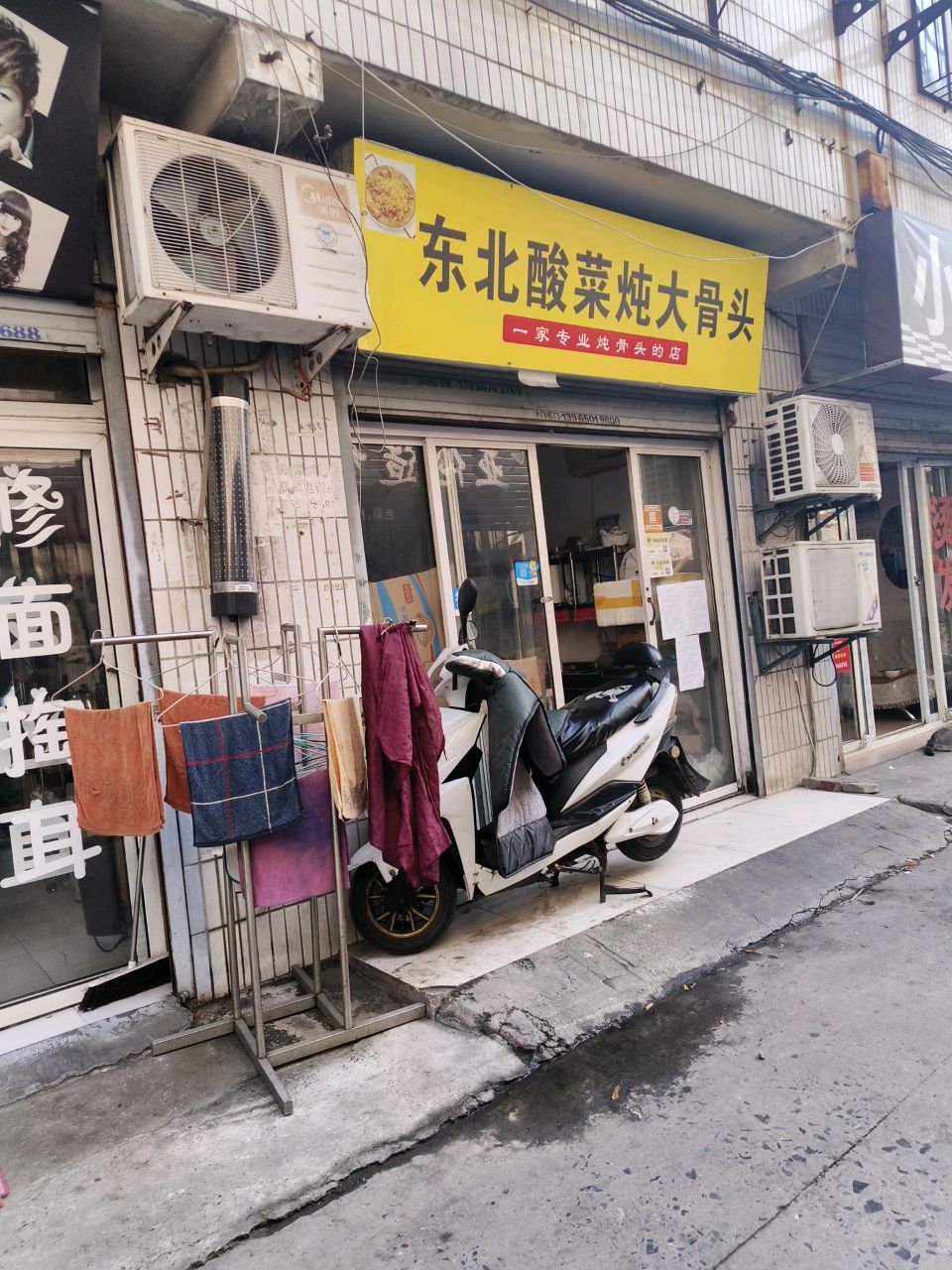 东北铁锅大鹅炖排骨